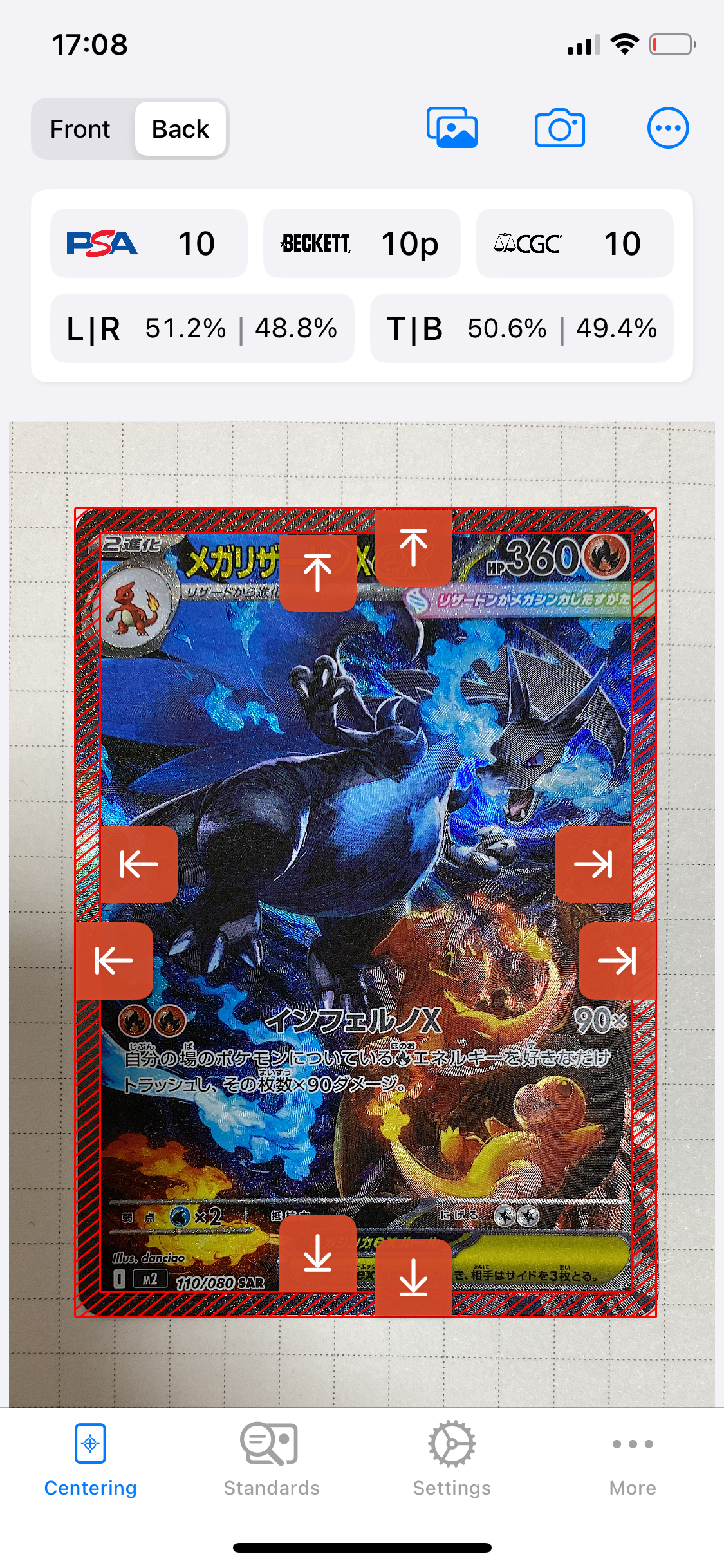 メガリザードンXex SAR [M2 110/080](拡張パック「インフェルノX」)