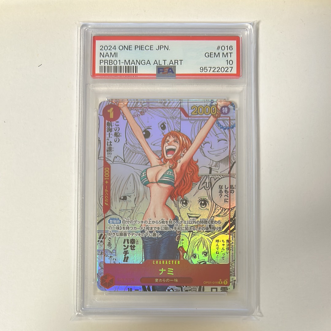 美品 PSA10ナミ コミパラ OP01-016 PSA10】ナミ R-SP (コミパラ) [OP01-016](プレミアムブースター「ONE