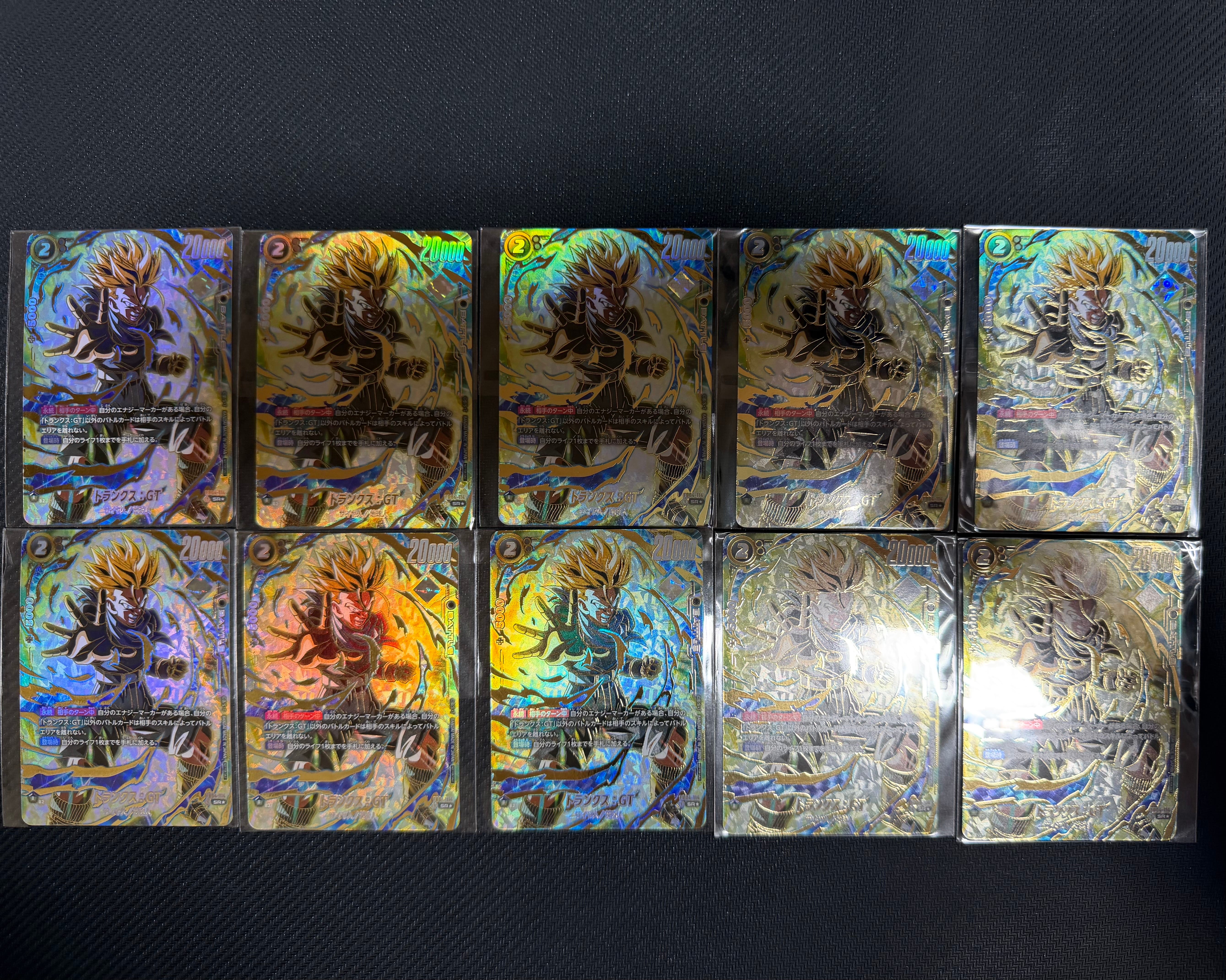 トランクス:GT SR★ :上位記念品 [FB04-114](プロモーションカード「アルティメットバトル2025 vol.1」)