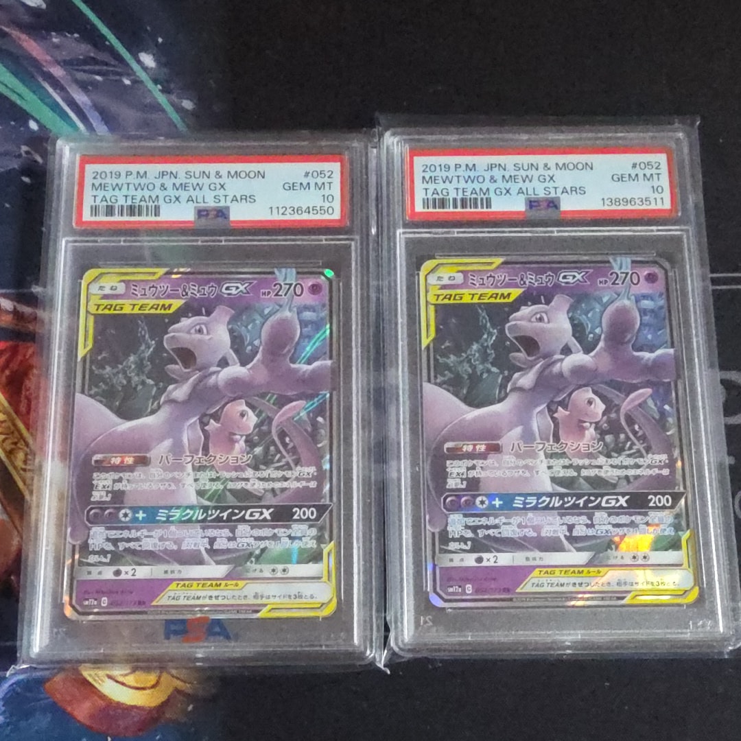 ミュウツー&ミュウGX RR [SM12a 052/173](ハイクラスパック「TAG TEAM GX タッグオールスターズ」)