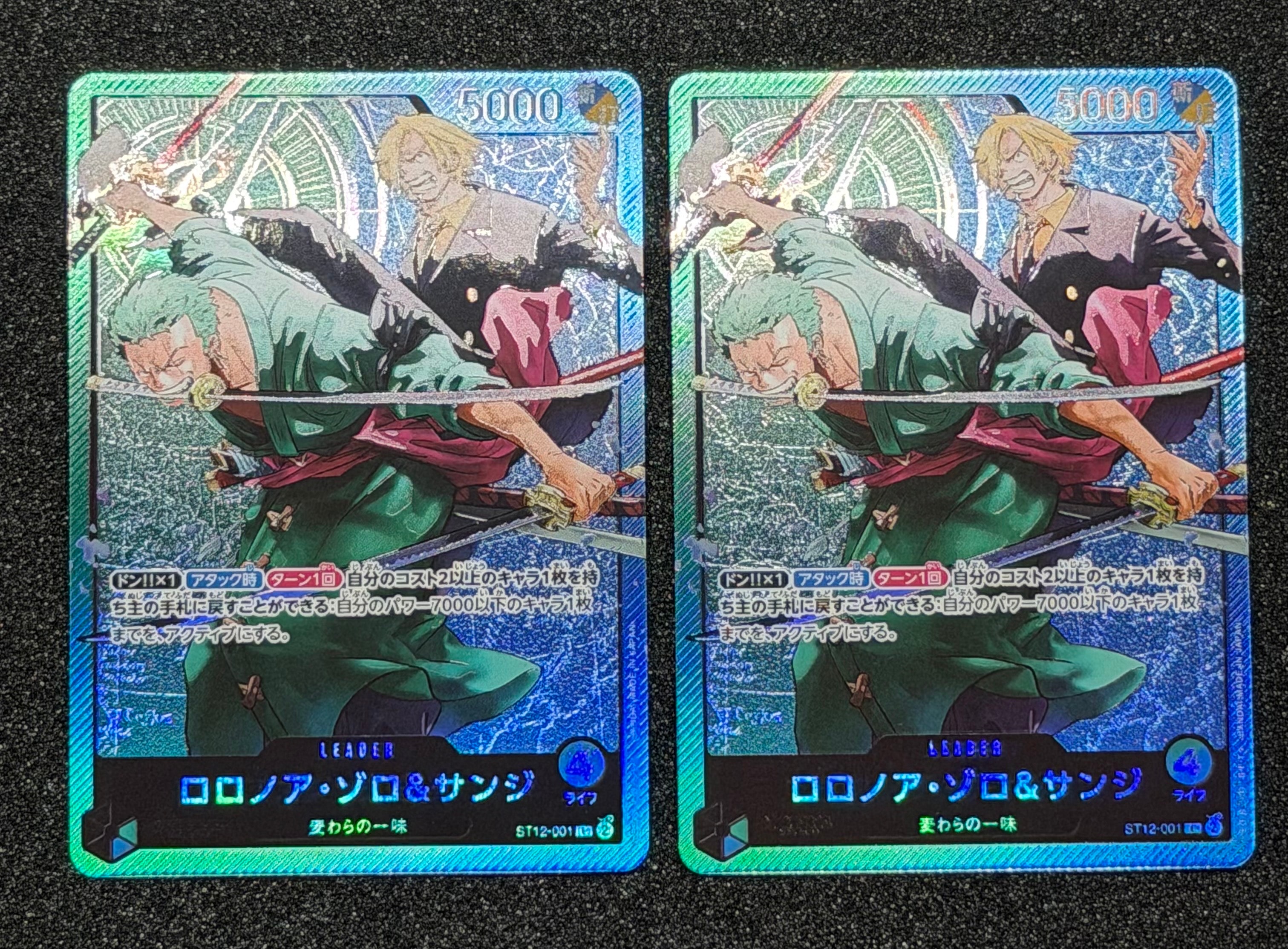 ロロノア・ゾロ&サンジ L [ST12-001] (スタートデッキ ゾロ&サンジ)