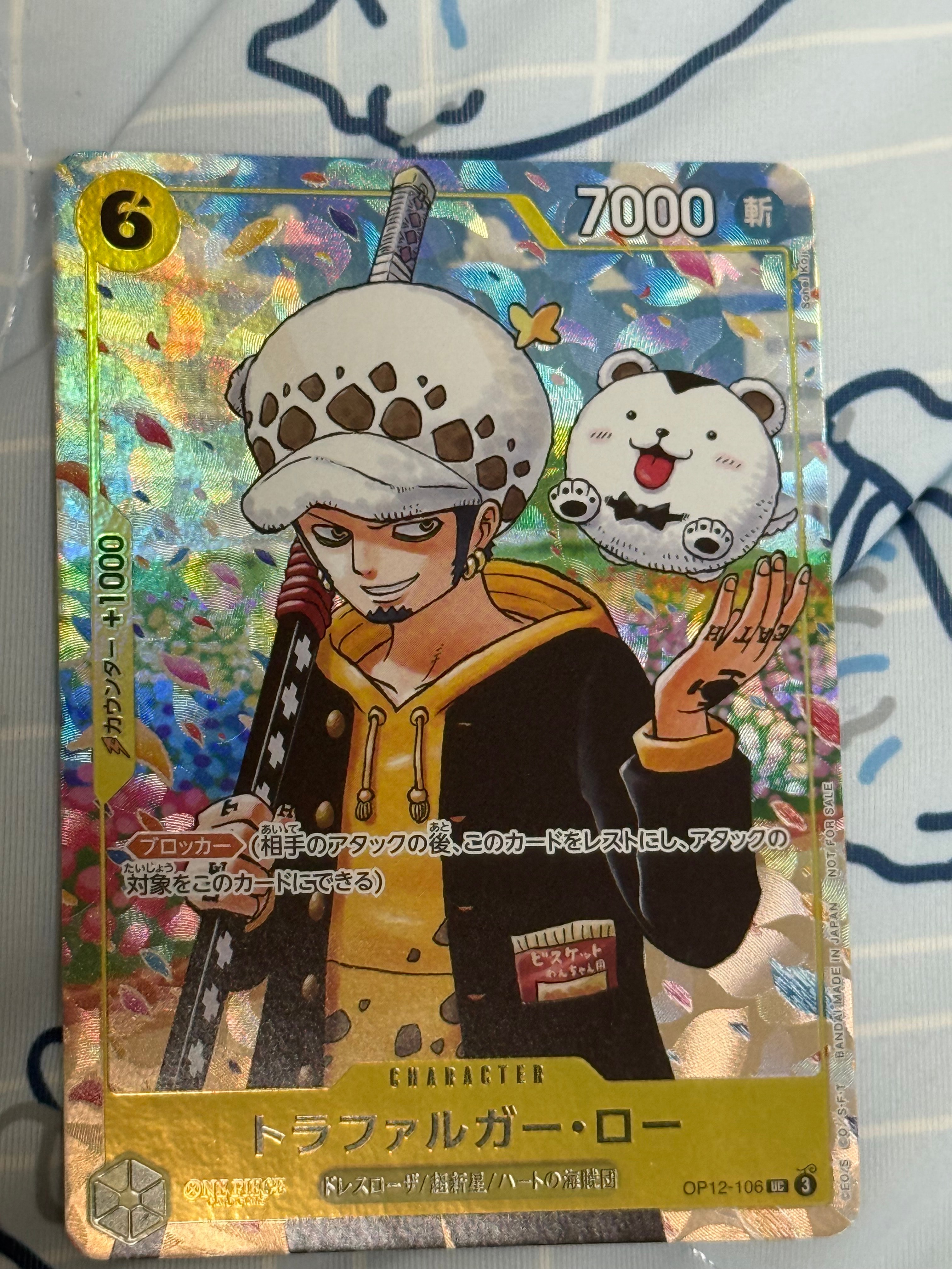 PSA10】トラファルガー・ロー UC [OP12-106](プロモーションカード