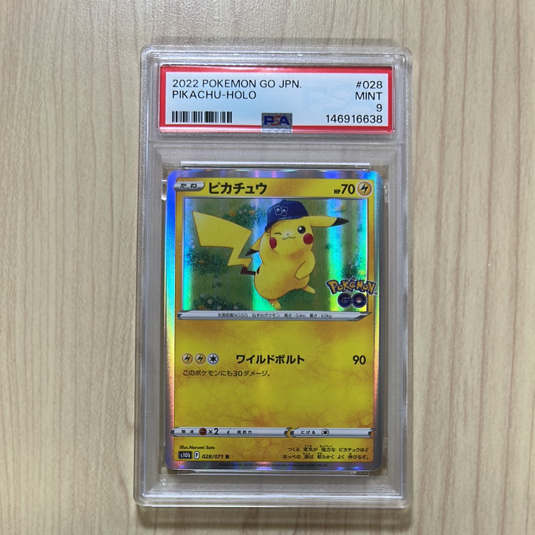 ピカチュウV [SI 415/414](スタートデッキ100)の新品/中古フリマ(通販