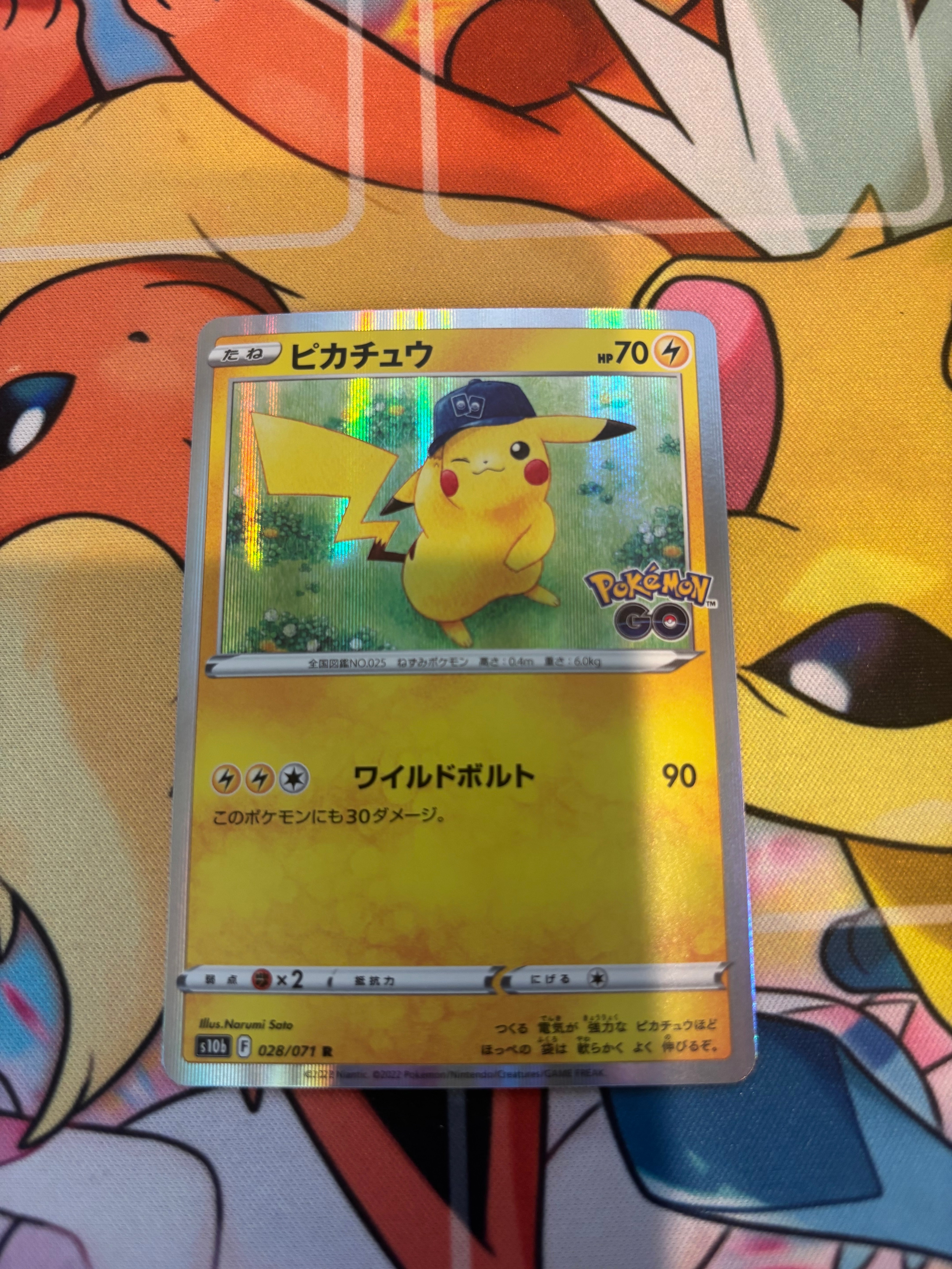 PSA10】リザードンEX [MMB 001/049](メガマスターデッキビルドBOX