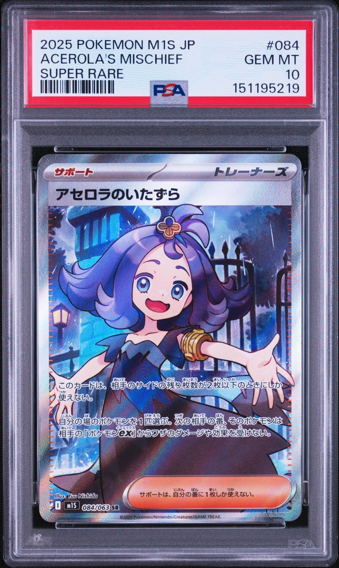 ダークライ&クレセリアLEGEND ☆[LL 035-036/040](強化パック「ロスト