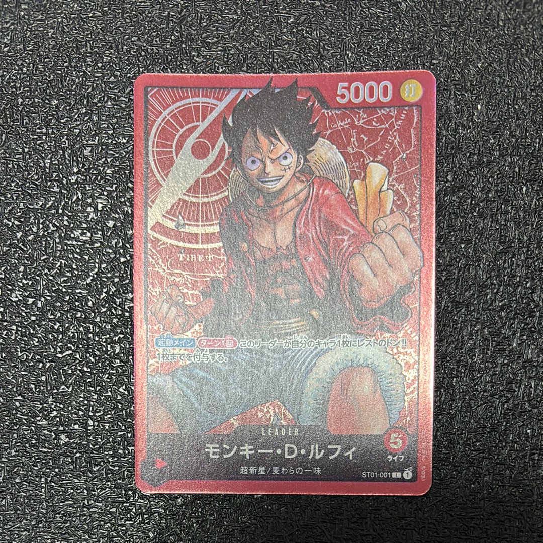 モンキー・D・ルフィ L [ST01-001] (スタートデッキ 麦わらの一味)