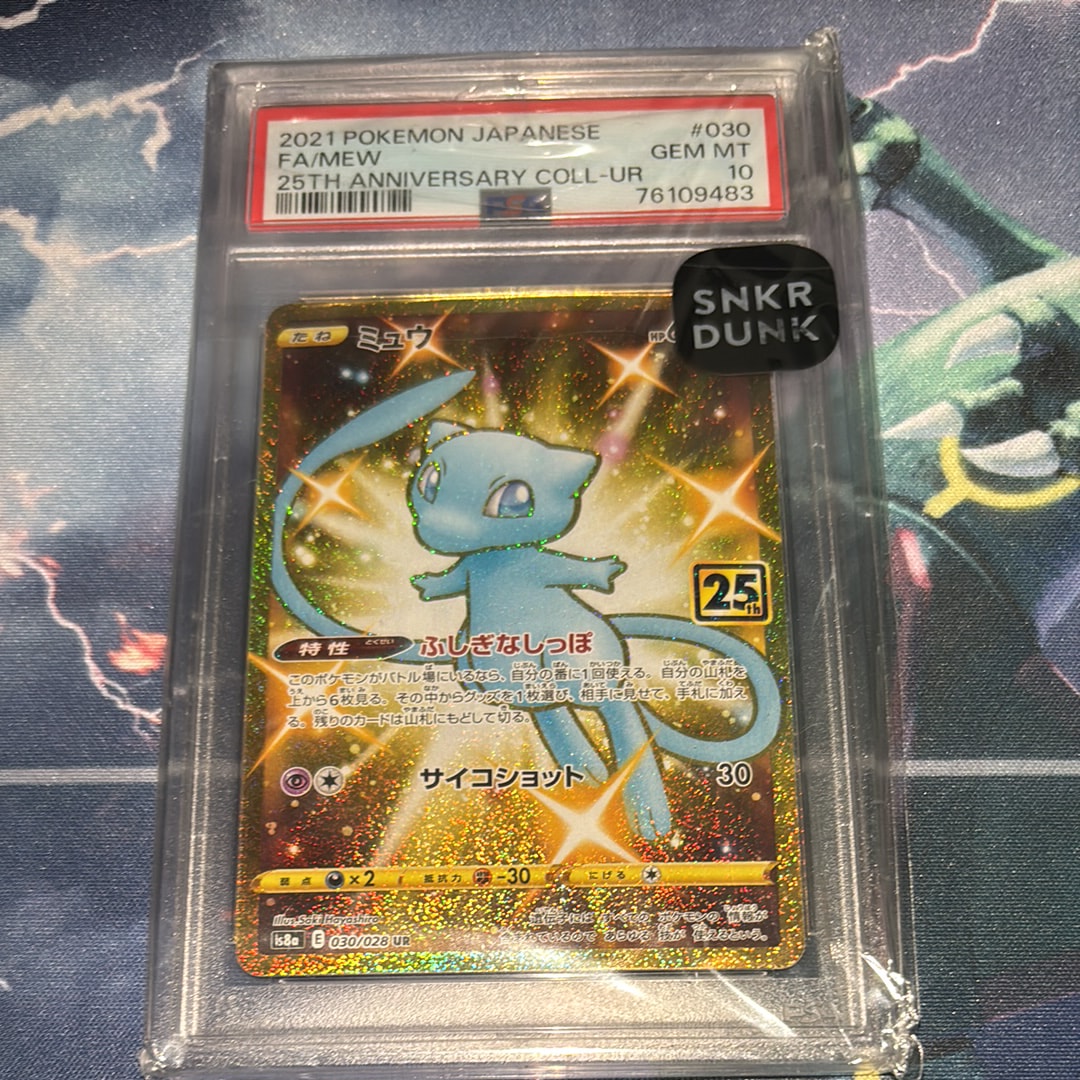 PSA10】ミュウ ふしぎなしっぽ UR[S8a 030/028](拡張パック「25th