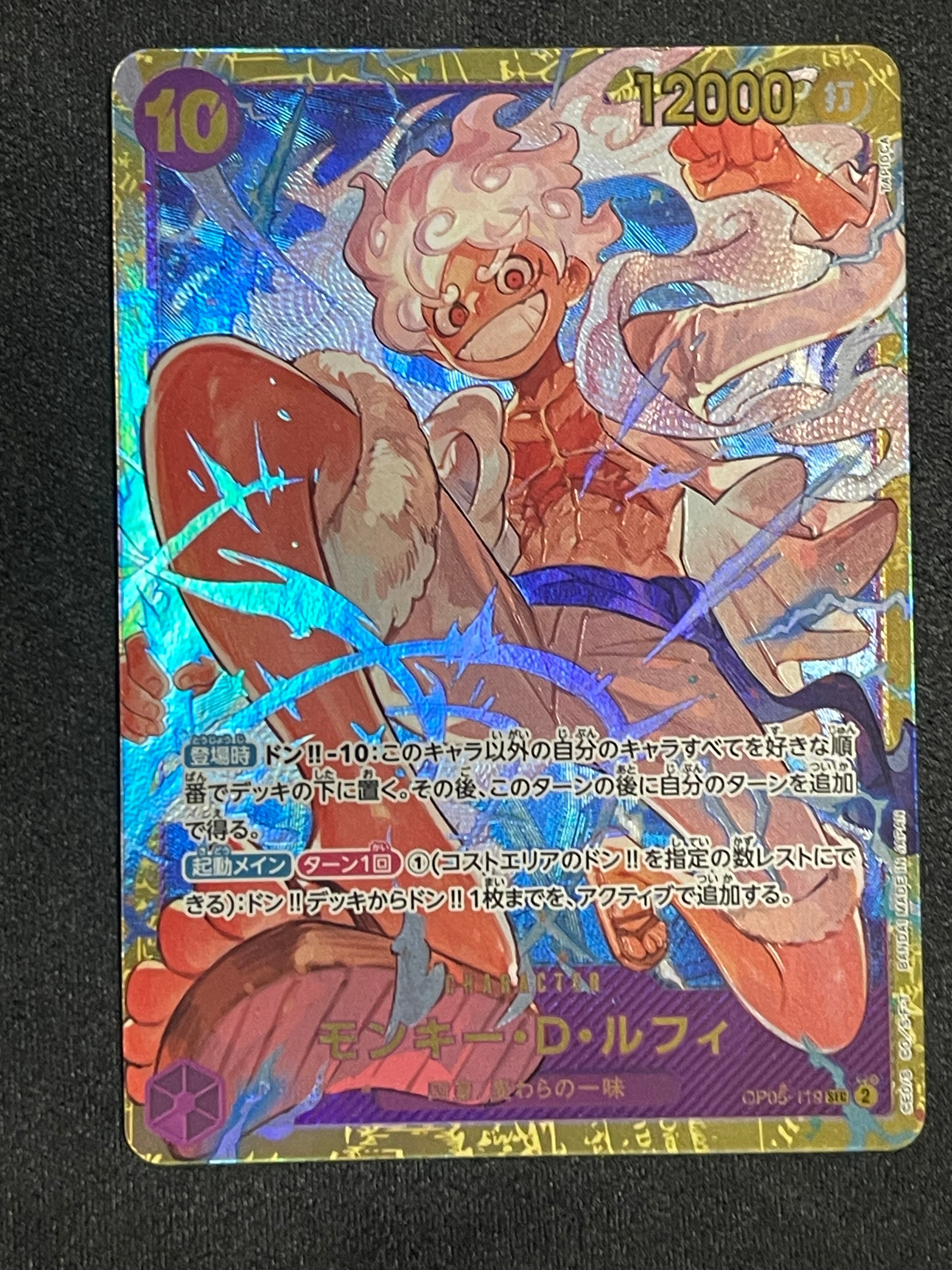 PSA10】ヴィンスモーク・レイジュ SR-SPC [EB03-031](エクストラ