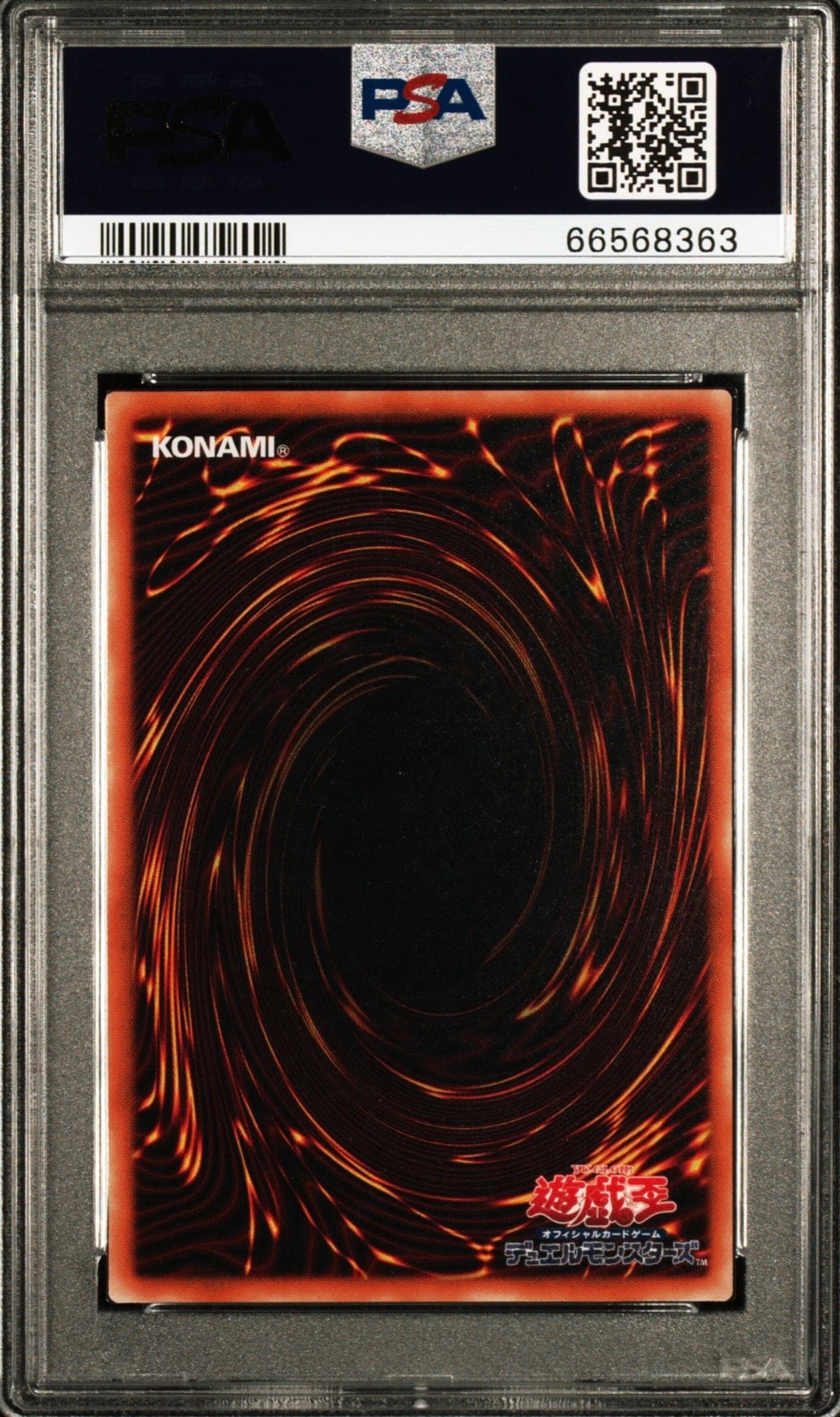 PSA10】真紅眼の黒竜 UL [301-056](新たなる支配者) 1枚のシングル