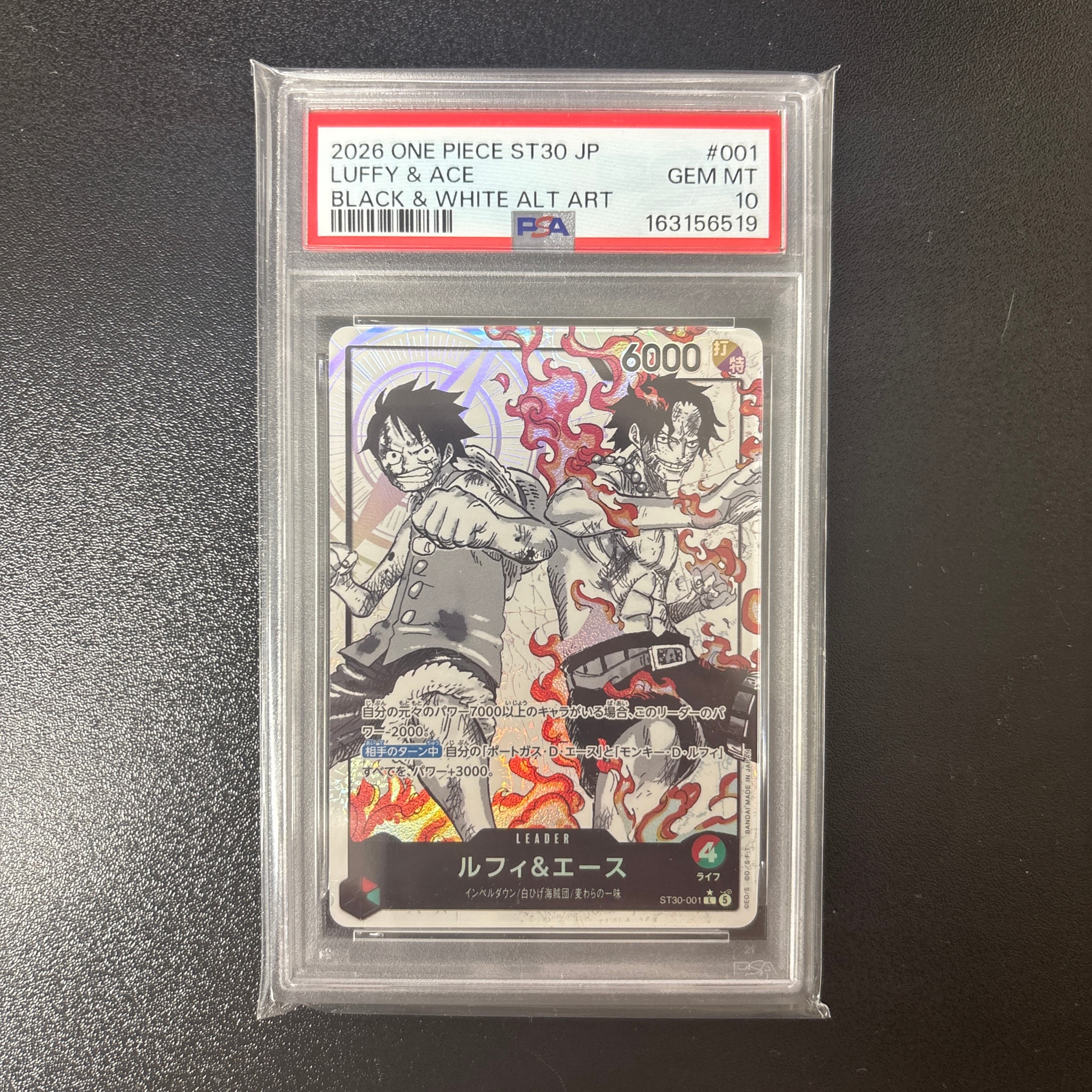 PSA10アイテムのおすすめアイテム（7ページ目） | 通販・相場は