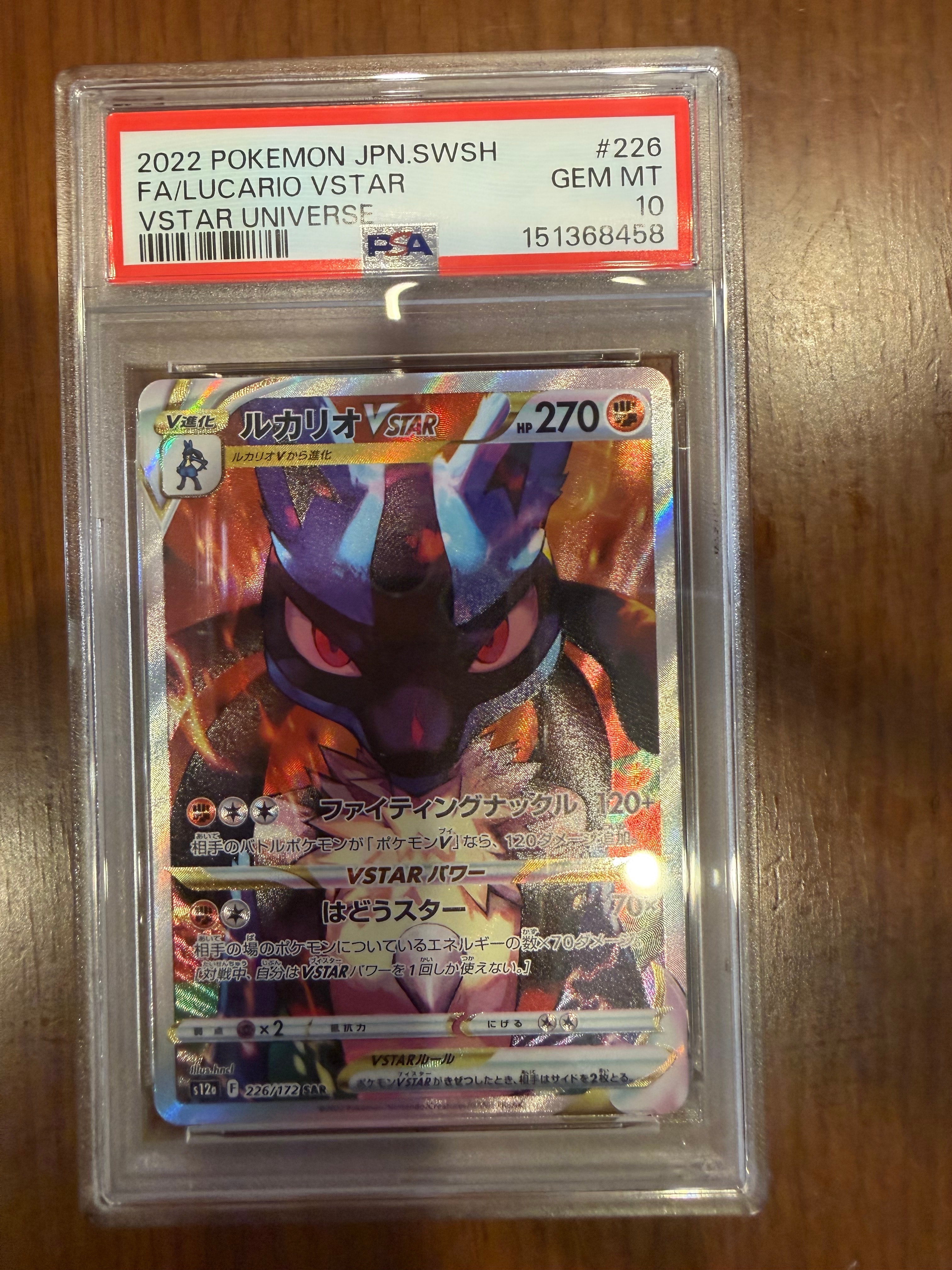 コイキング [CLK 006/032](ポケモンカードゲーム Classic)の新品/中古