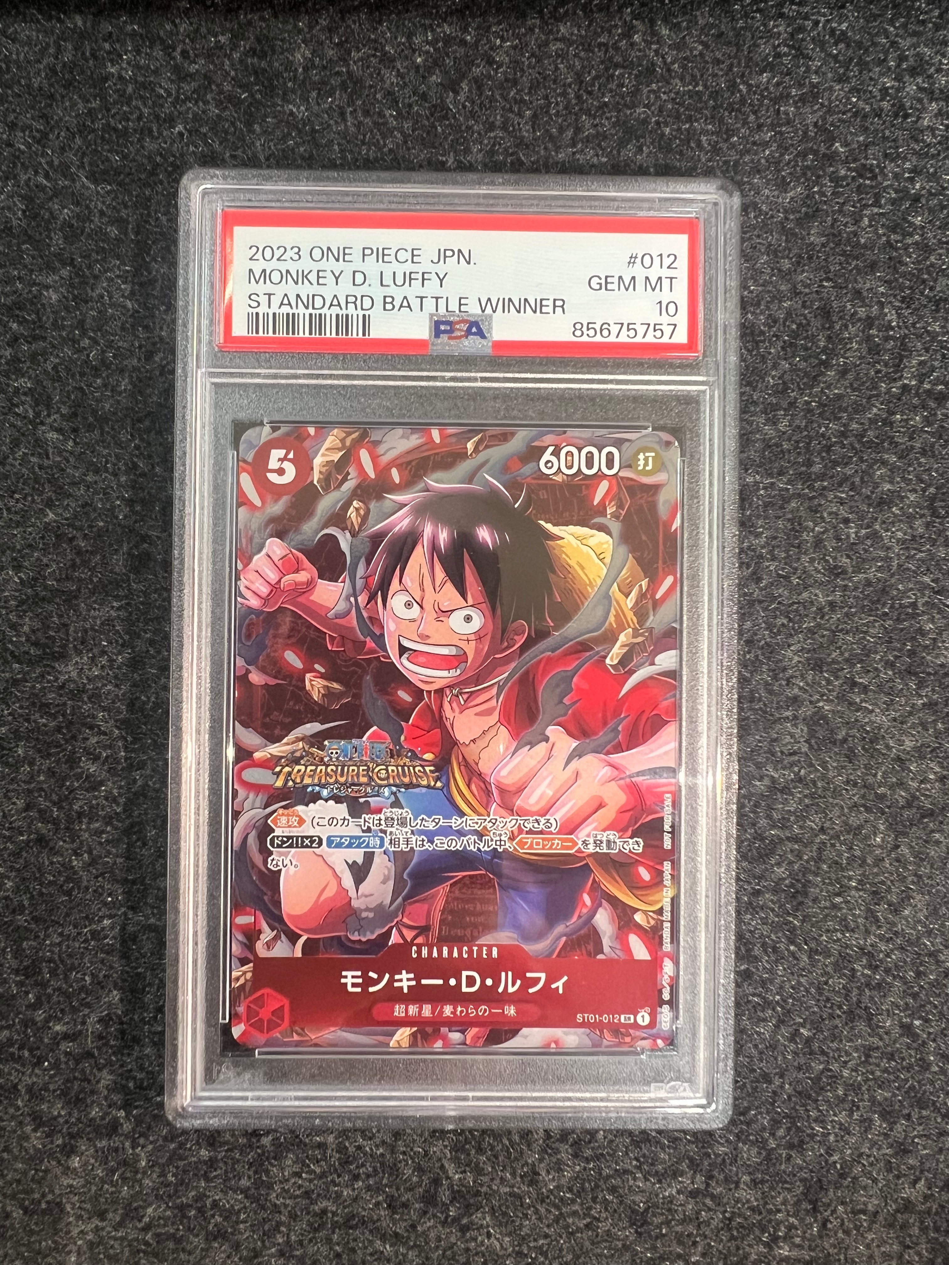 PSA10】モンキー・D・ルフィ SR [ST01-012] (スタンダードバトル 優勝