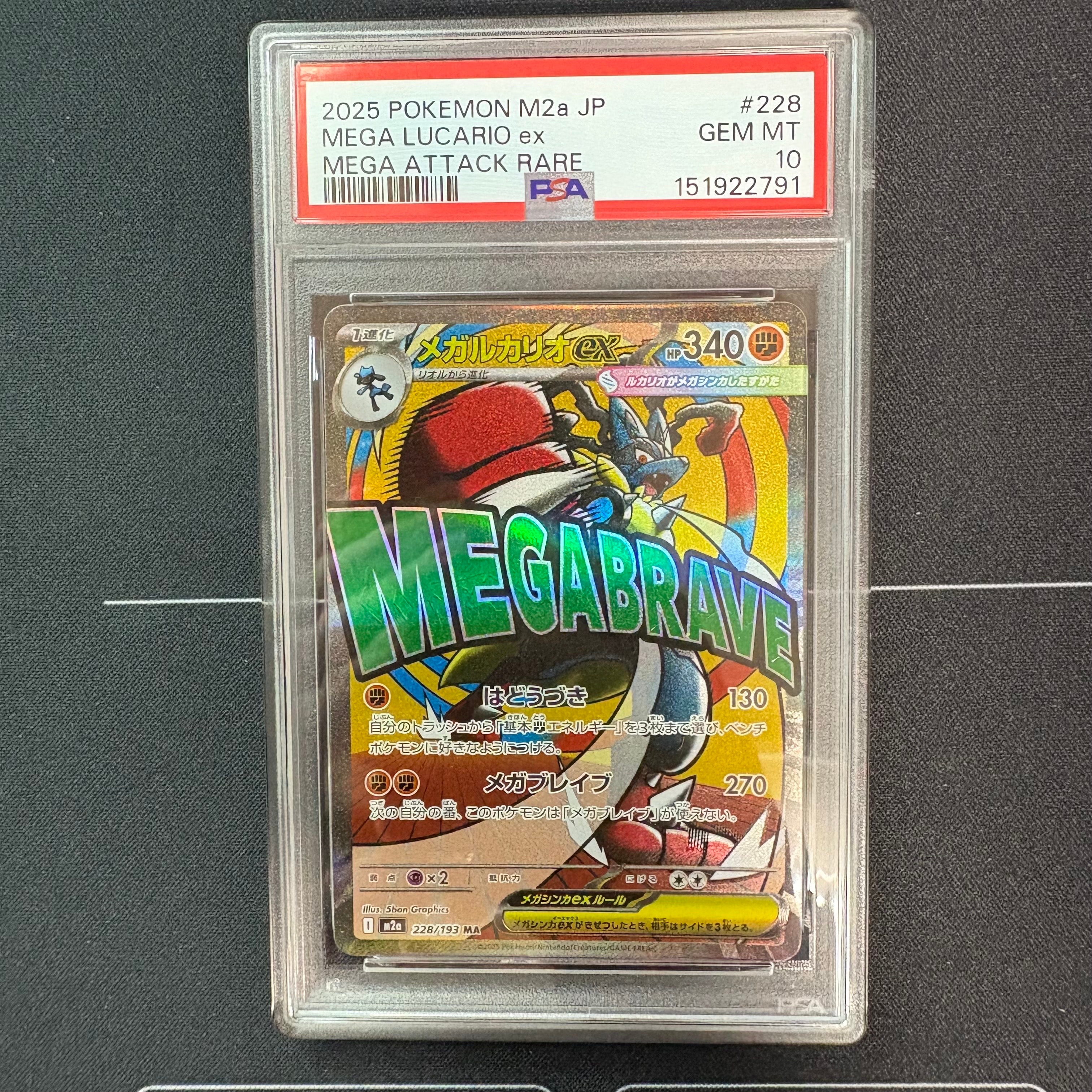 PSA10 ハガネール 旧裏 ポケモンカードneo PSA10】ハガネール ☆ : 旧裏 [neo1 No.208](ポケモンカード☆neo 拡張