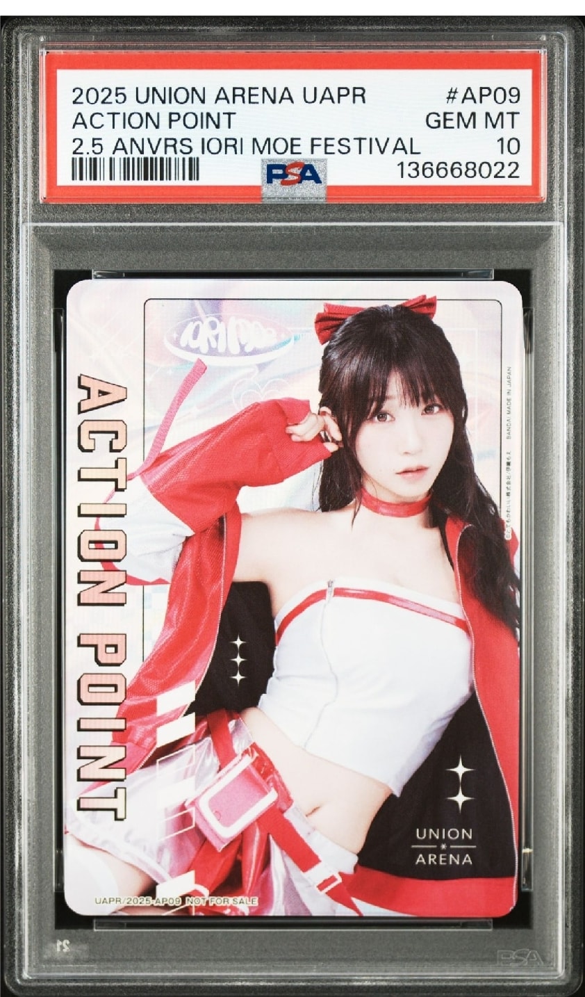 アクションポイントカード (伊織もえ) [UAPR-2025-AP09](プロモーションカード「2.5周年記念 伊織もえ祭 #きゅるんカップ」)