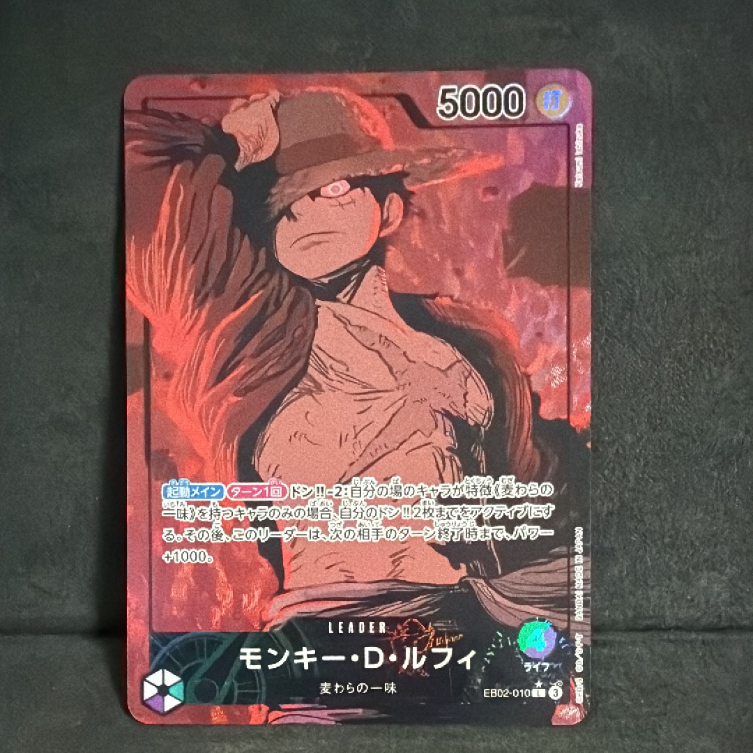 PSA10】モンキー・D・ルフィ L [EB02-010]【英語版】(プロモーション