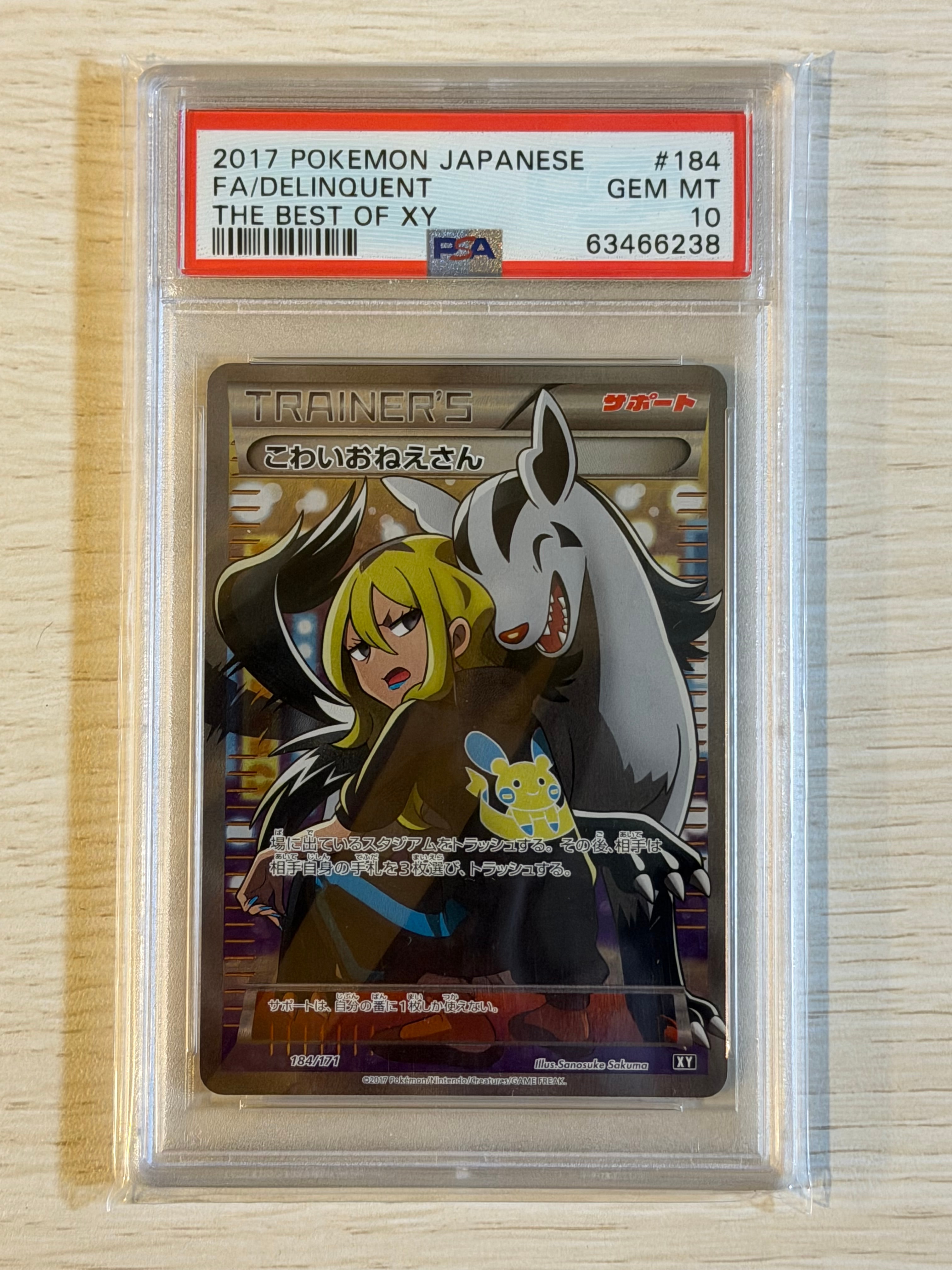 PSA9】こわいおねえさん[XY-BEST 184/171](ハイクラスパック「THE BEST