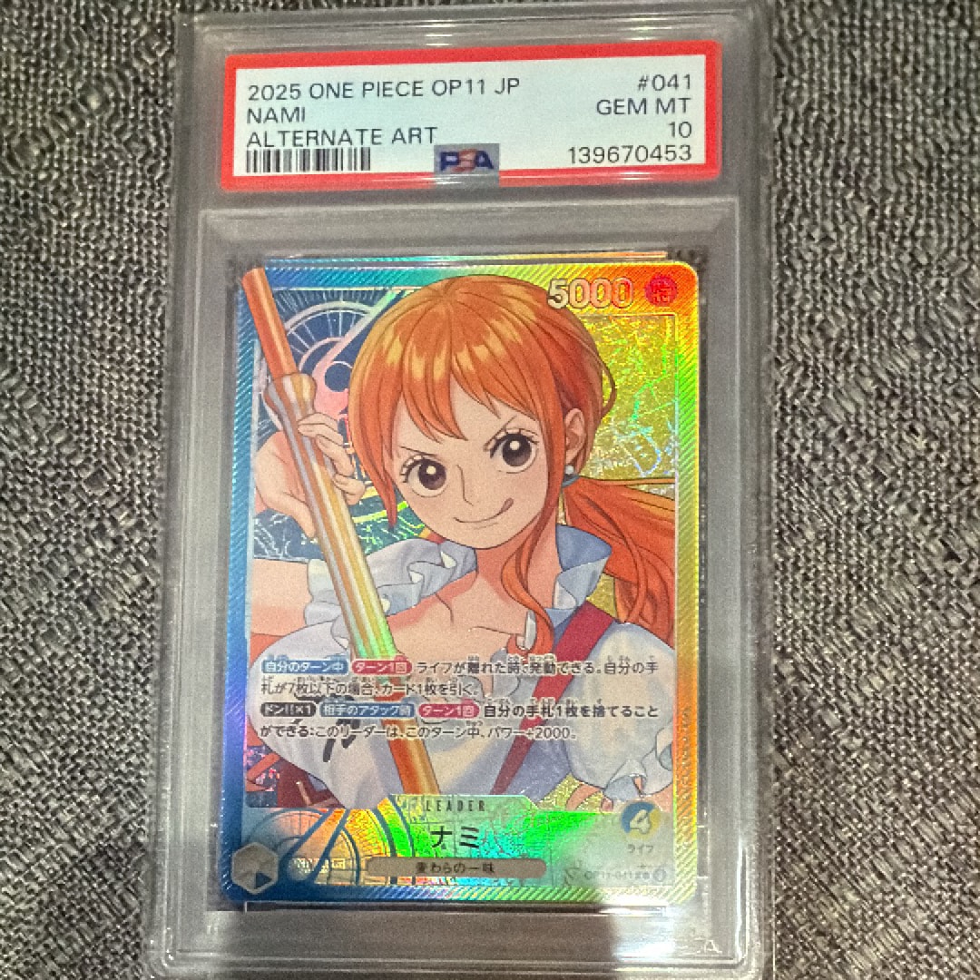 PSA10】ナミ L [OP11-041](プロモーションカード「オフィシャルプレイ