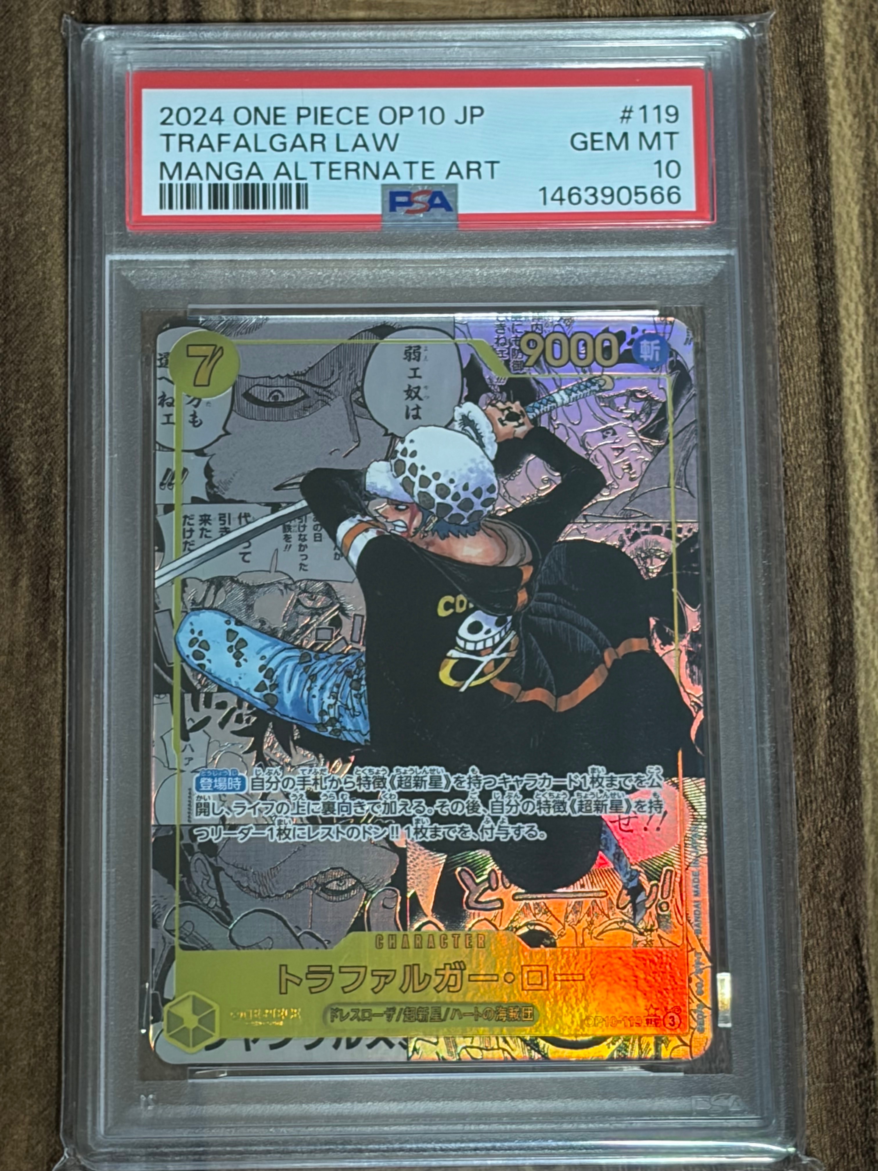 Trafalgar Law SEC-SP (Comic Parallel) [OP10-119](Booster Pack "Royal Blood")