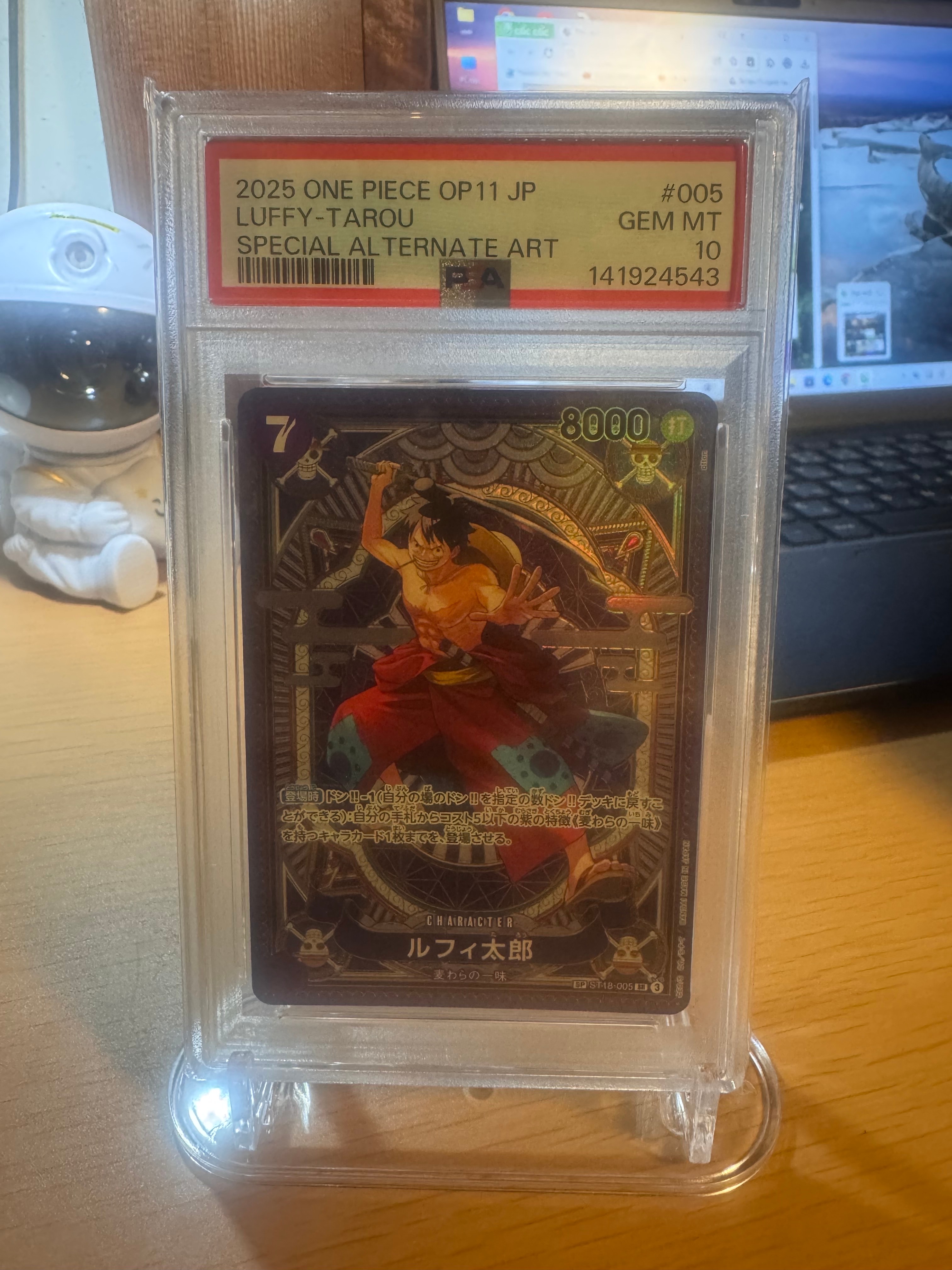 Luffy Taro SR-SPC [ST18-005](Booster Pack "A Fist of Divine Speed")