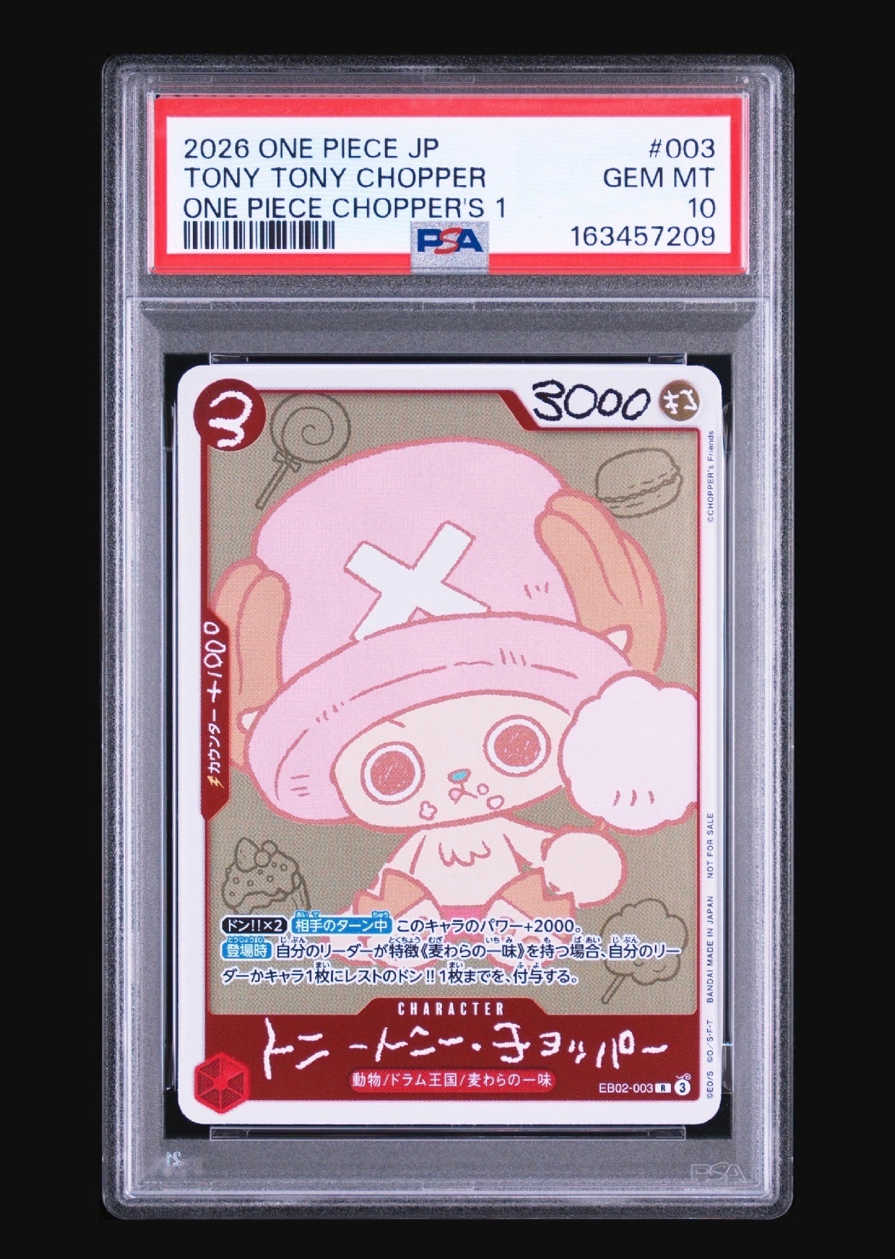 トニートニー・チョッパー R [EB02-003](プロモーションカード「ONE PIECE CHOPPER’s 1 ふろく」)