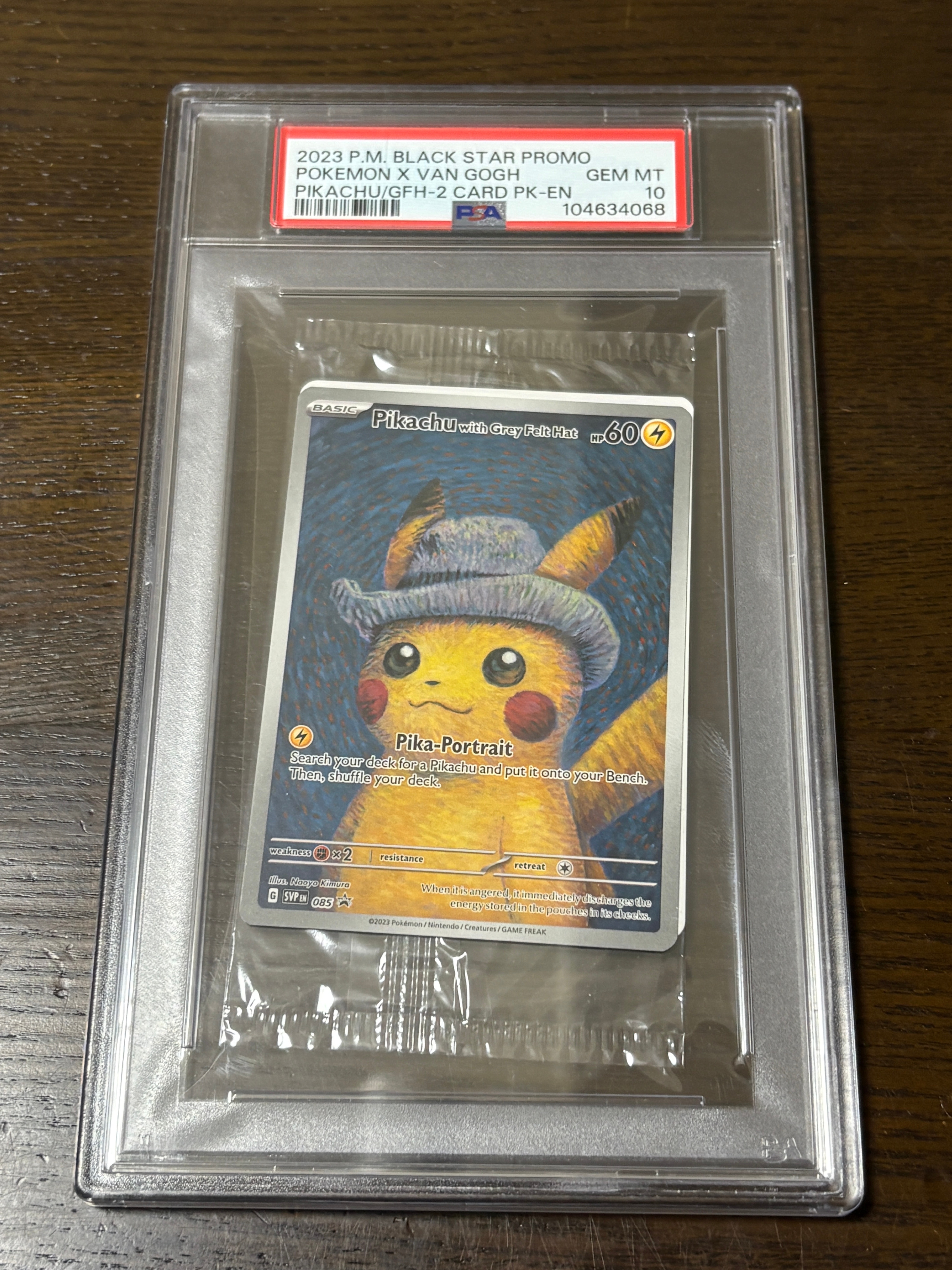 ピカチュウ : プロモ [SVP EN 085](「ゴッホ展」 プロモーションカード