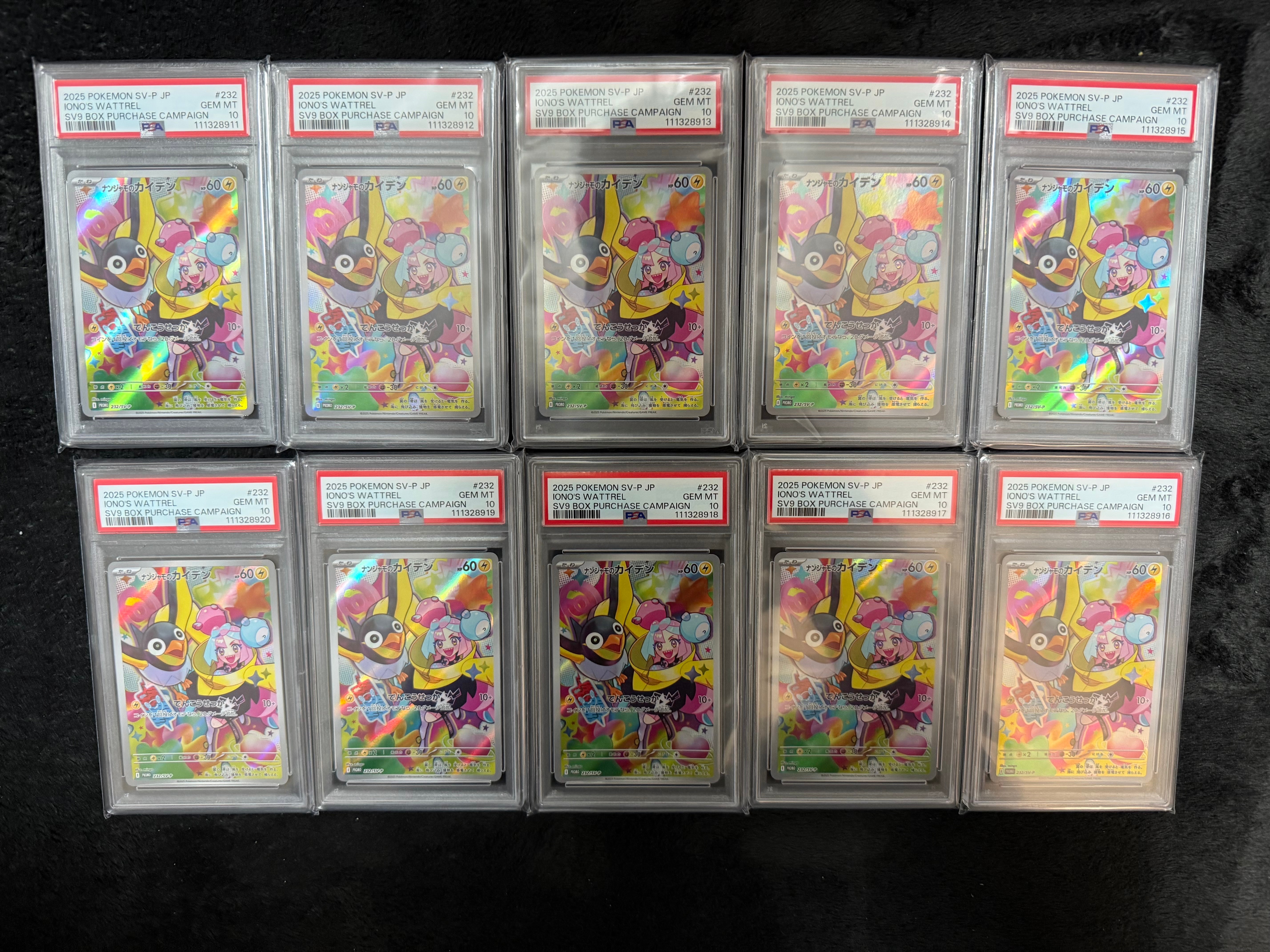 ナンジャモのカイデン P [SV-P 232](プロモーションカード「拡張パック バトルパートナーズ Box購入キャンペーン」)