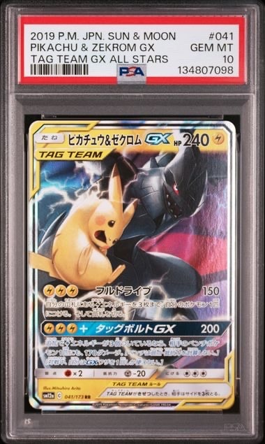 アイリス SR[BW9 082/076](拡張パック「メガロキャノン」)の新品/中古