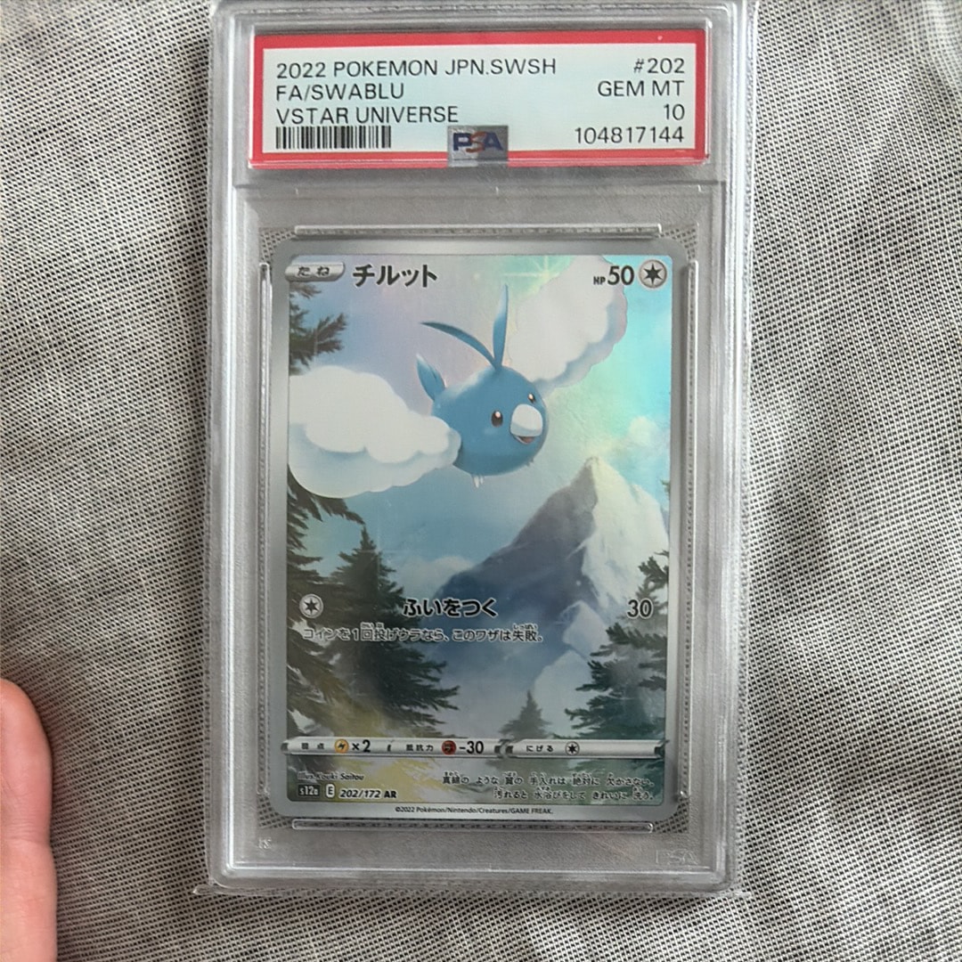 PSA10】ジラーチ U :1ED [CP3 015/032](コンセプトパック「ポケキュン