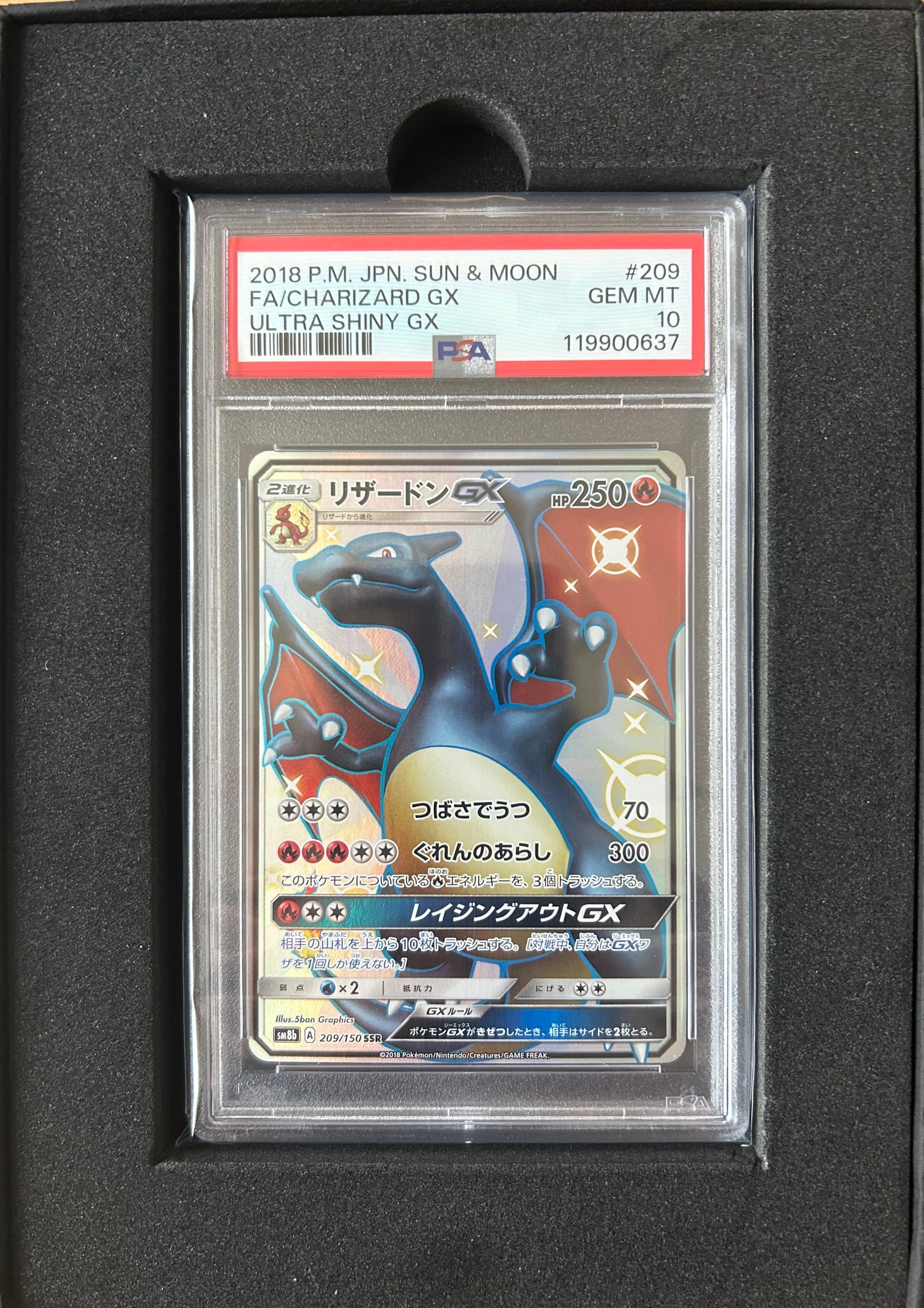 PSA10】フヨウ SR[S5I 080/070](拡張パック「一撃マスター」) 1枚の