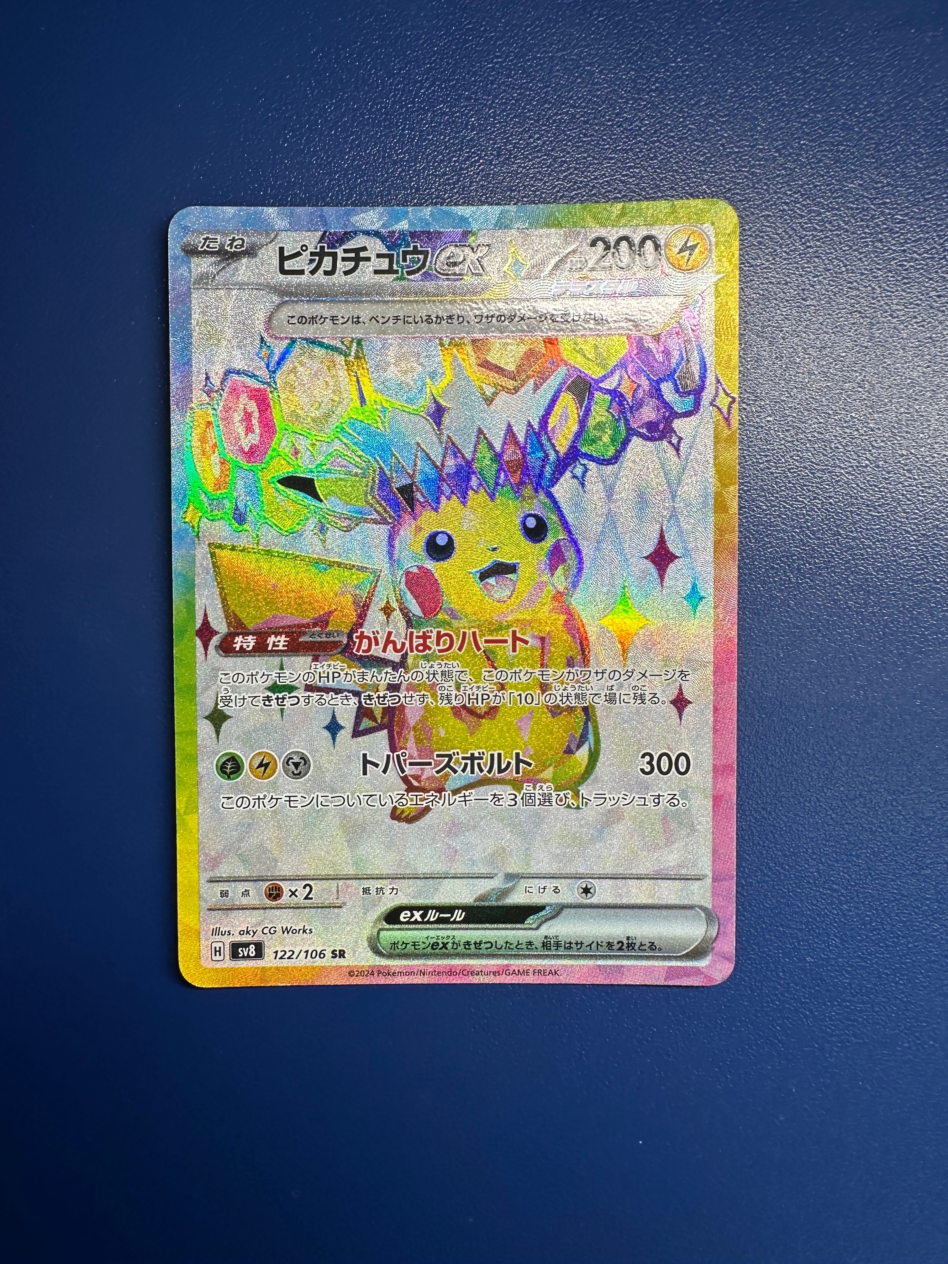 PSA8 ポケモンセンター トウキョー PROMO 019/P eカード PSA8 ポケモンセンター トウキョー PROMO 019/P eカード 【公式通販】