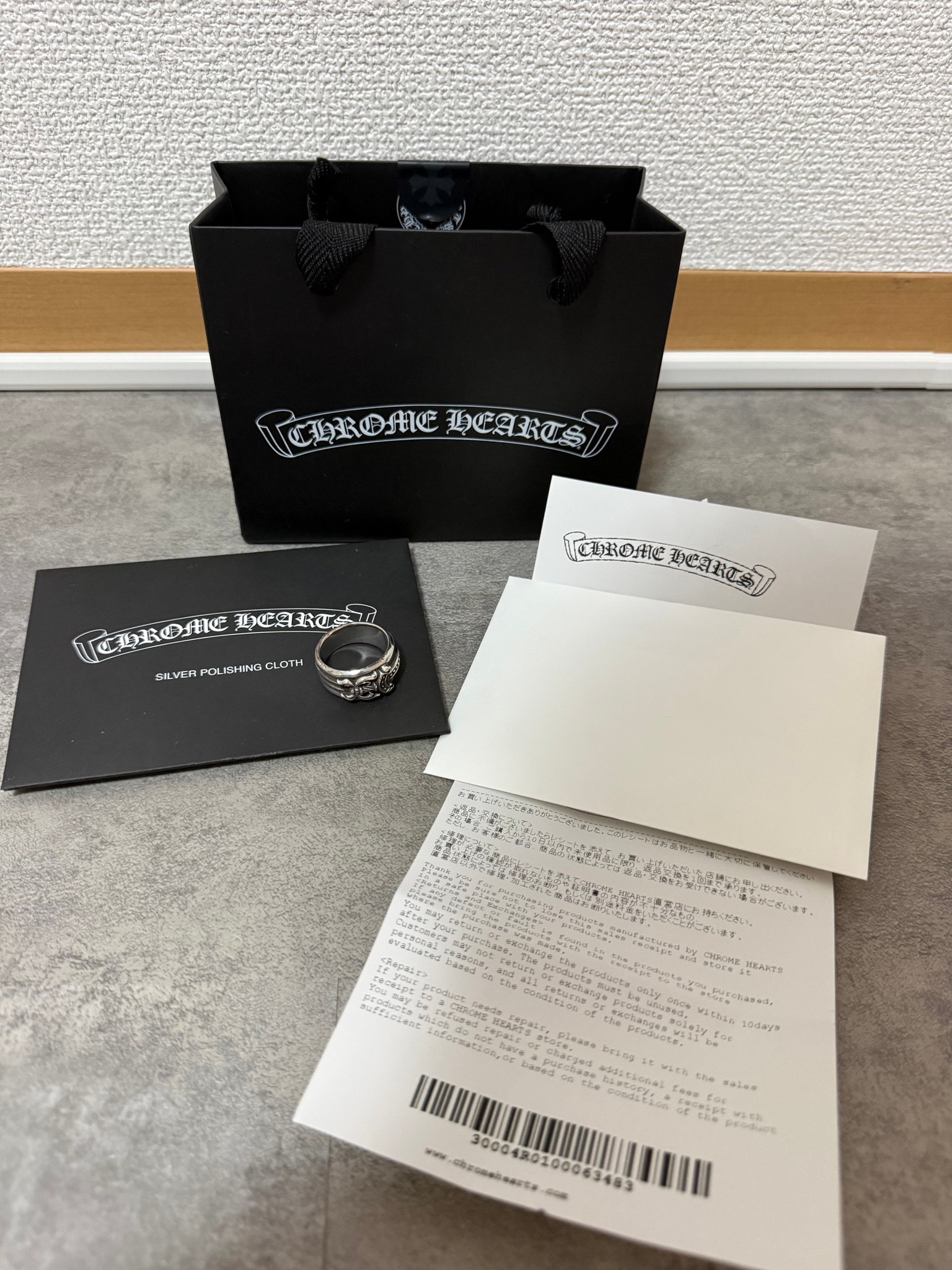 Chrome Hearts Dagger Ring "Silver"