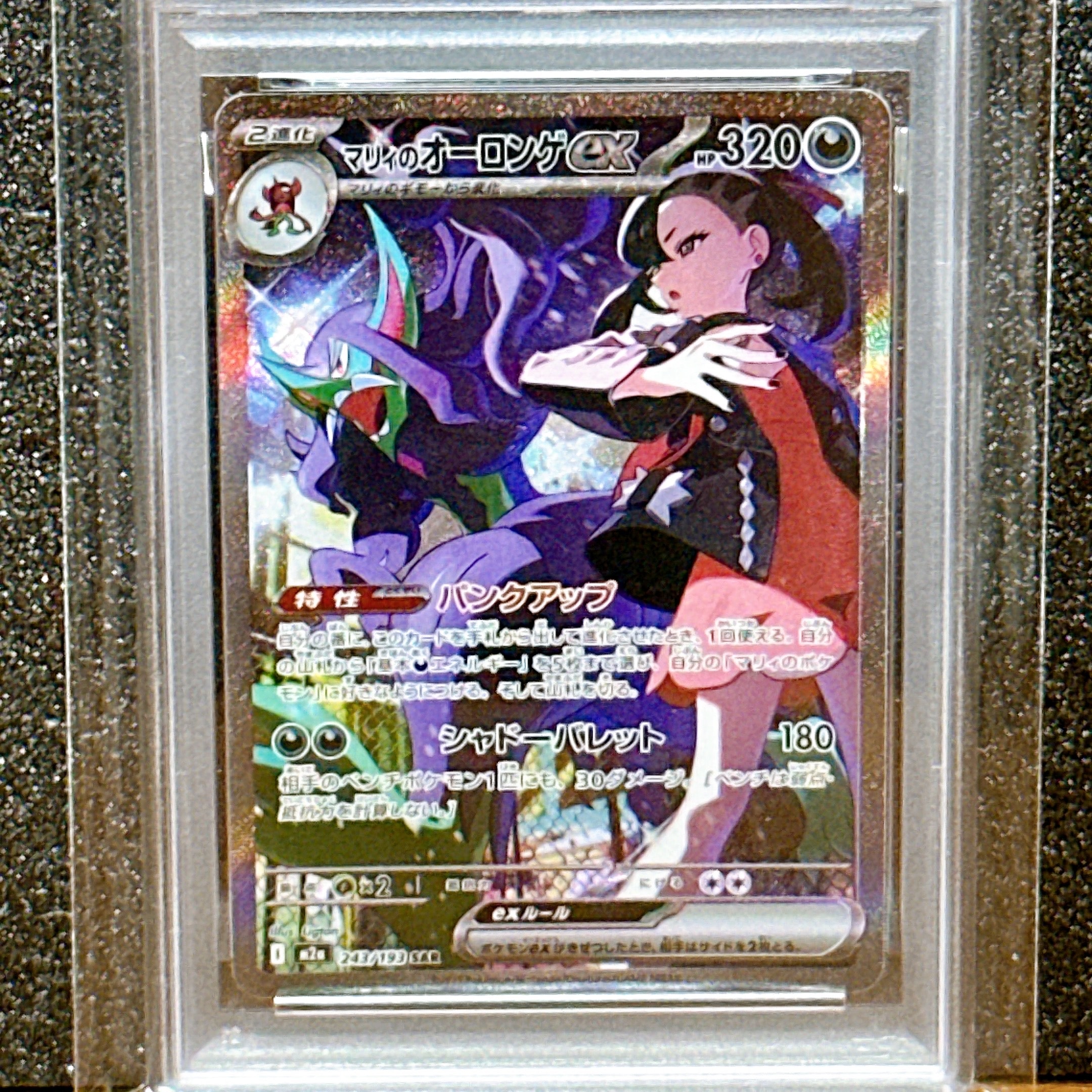 コイキング ○ :1ED [e1 012/128](ポケモンカードe 第1弾「基本拡張