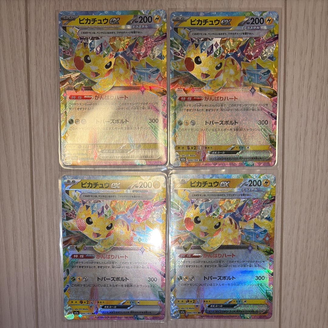 バンギラスδ-デルタ種 R: 1ED[PCG6 020/086](拡張パック「ホロンの研究