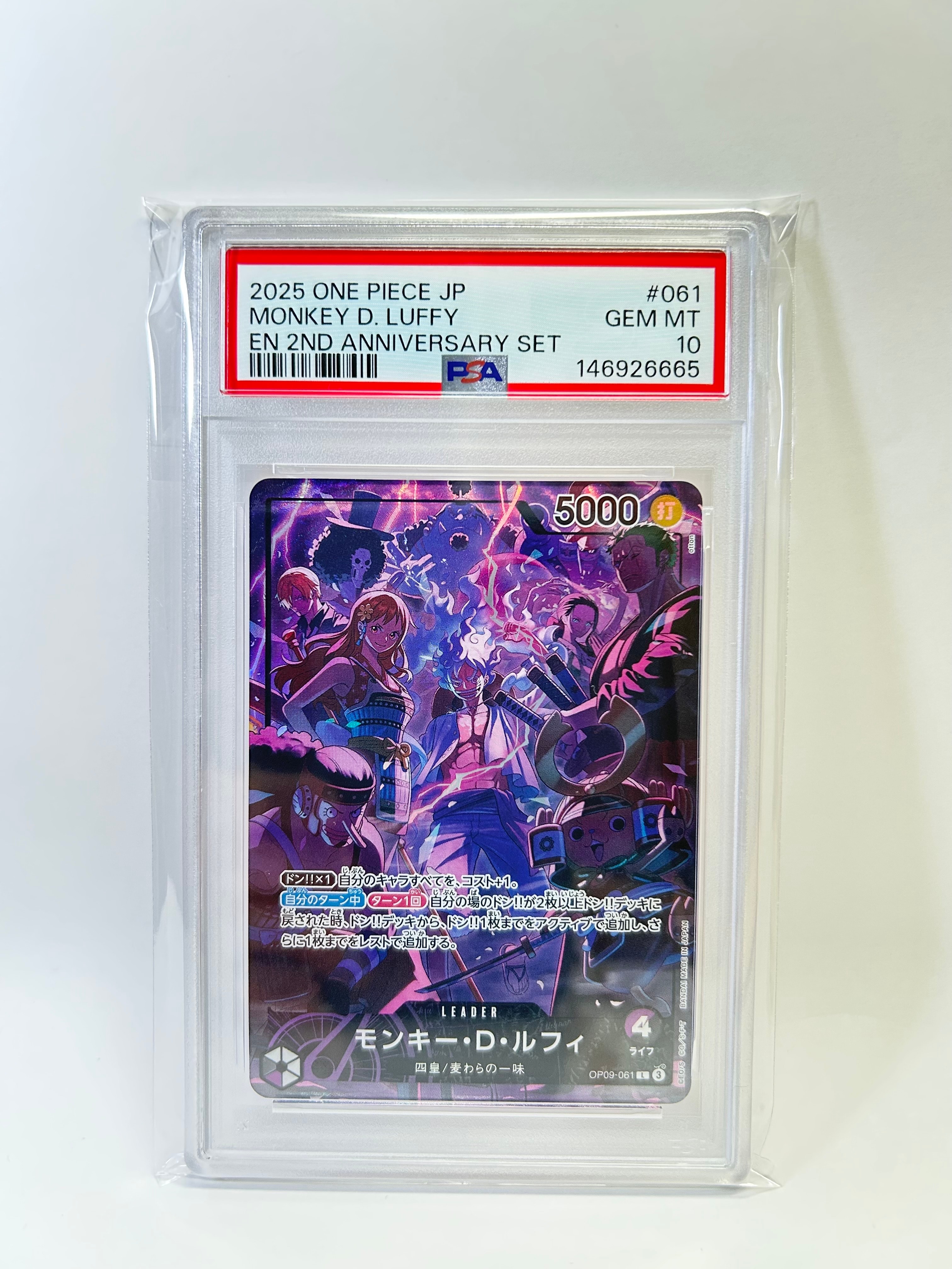 トラファルガー・ロー UC [OP12-106](プロモーションカード「ONE PIECE