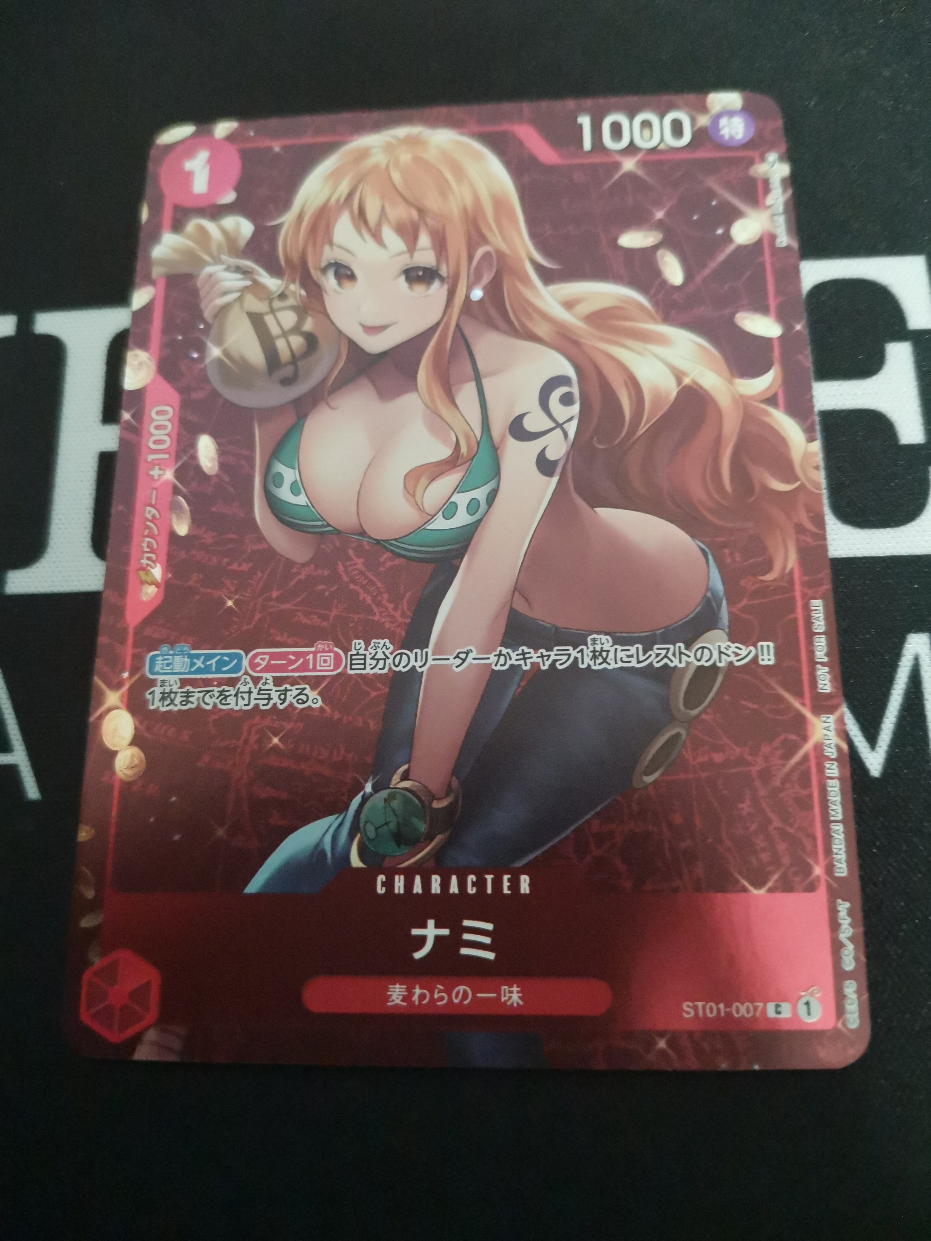 ナミ P [ST01-007]  (スタンダードバトル 優勝記念品)