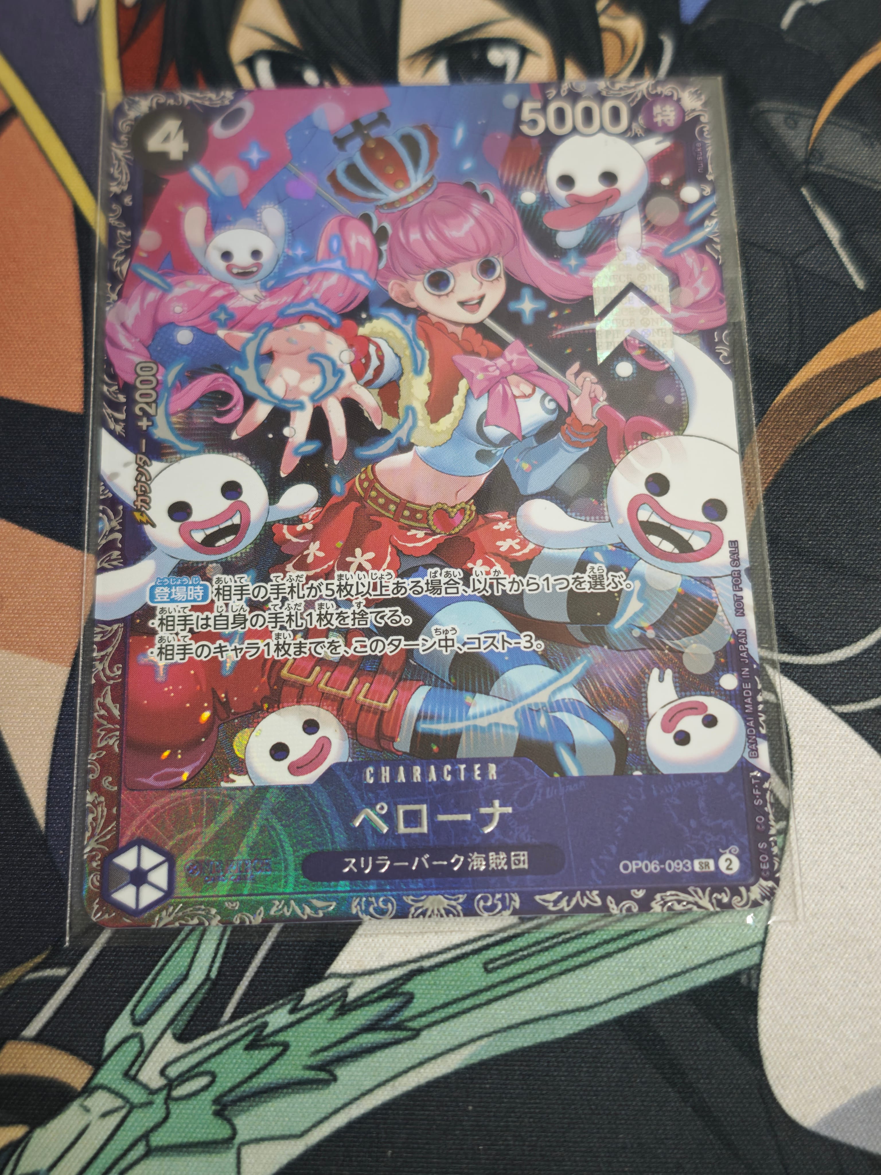 ペローナ SR [OP06-093] (フラッグシップバトル ベスト8記念品) for