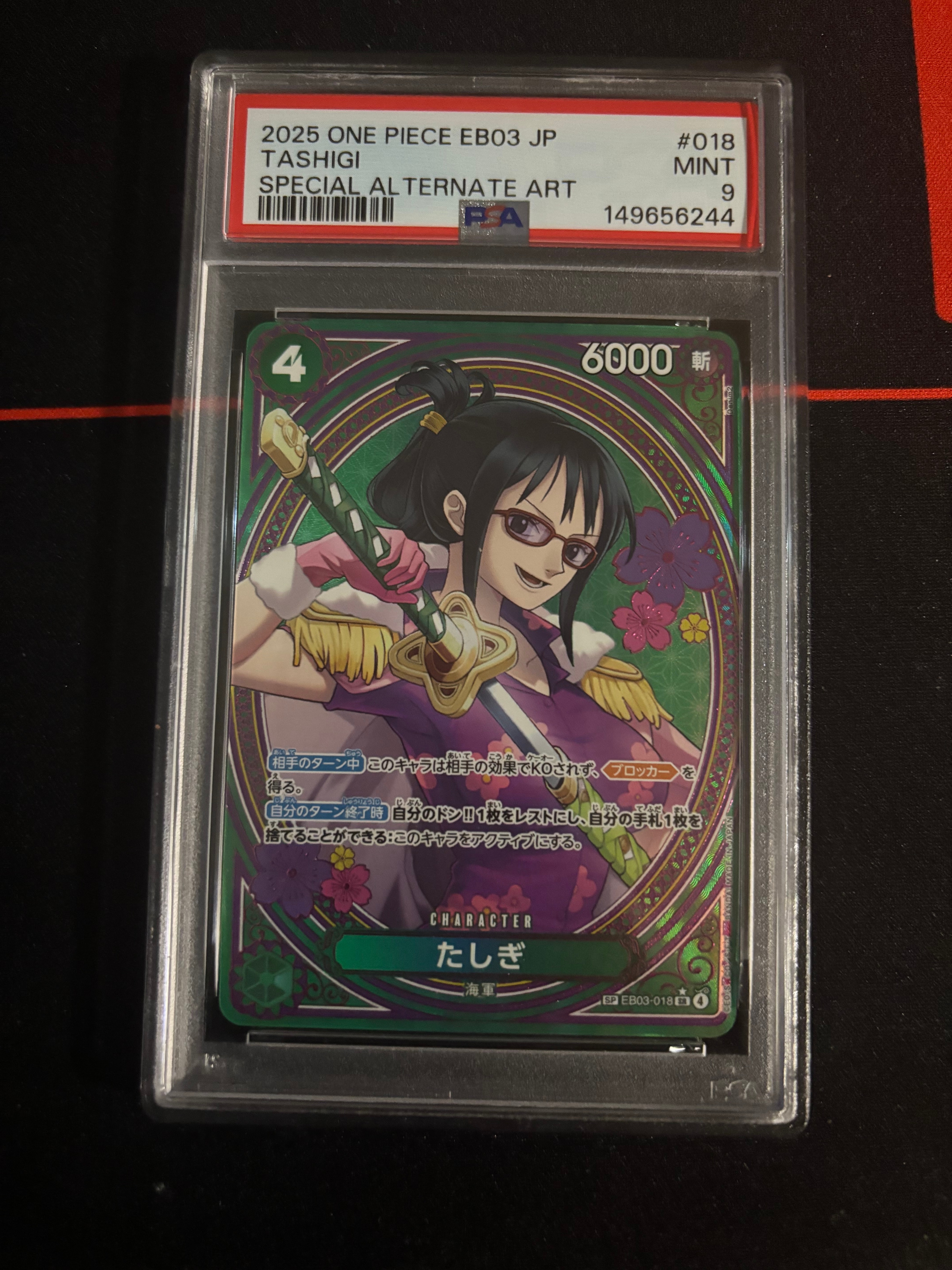 PSA9】たしぎ SR-SPC [EB03-018](エクストラブースター「ワンピース