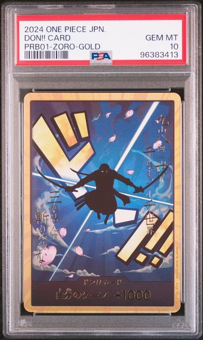 ドン!!カード : ロロノア・ゾロ スーパーパラレル (プレミアムブースター「ONE PIECE CARD THE BEST」)