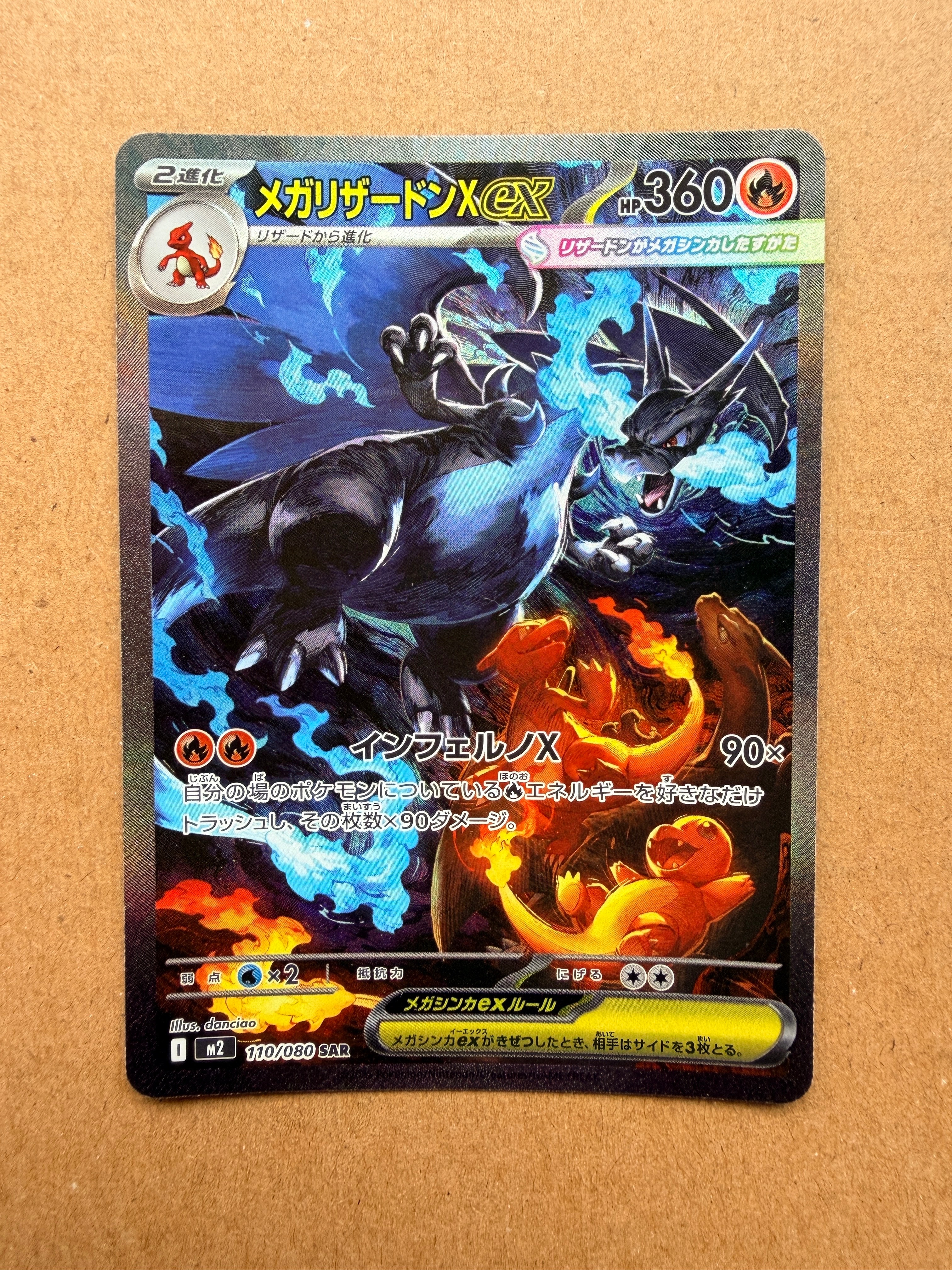 レシラムex BWR [SV11W 174/086](拡張パック「ホワイトフレア」)の新品