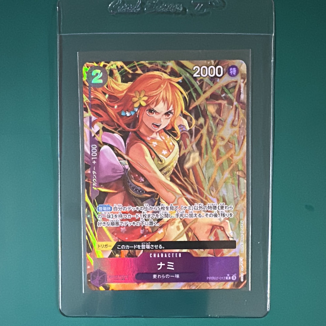 ナミ R-P [PRB02-012](プレミアムブースター「ONE PIECE CARD THE BEST vol.2」)