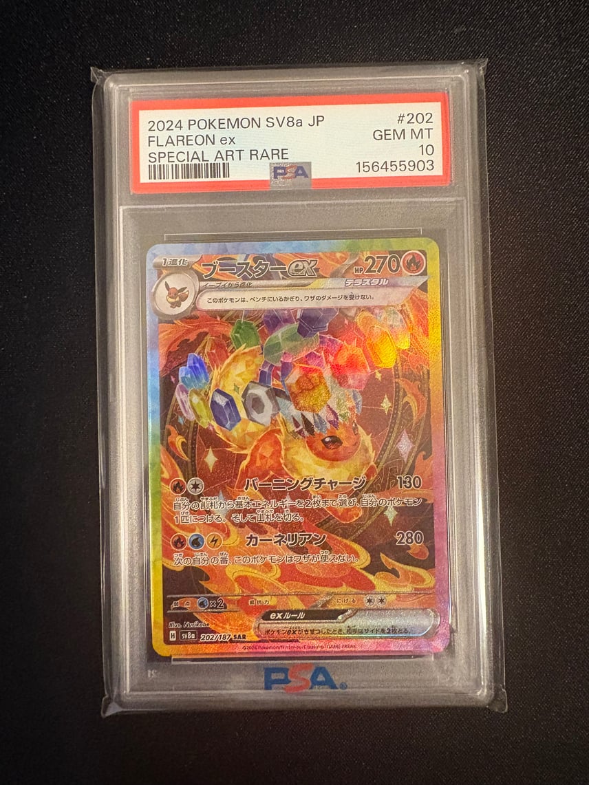 ブースターex sv8a 202/187 PSA10 PSA10】ブースターex SAR [SV8a 202 ブースターex sv8a 202/187 PSA10 PSA10】ブースターex SAR [SV8a 202