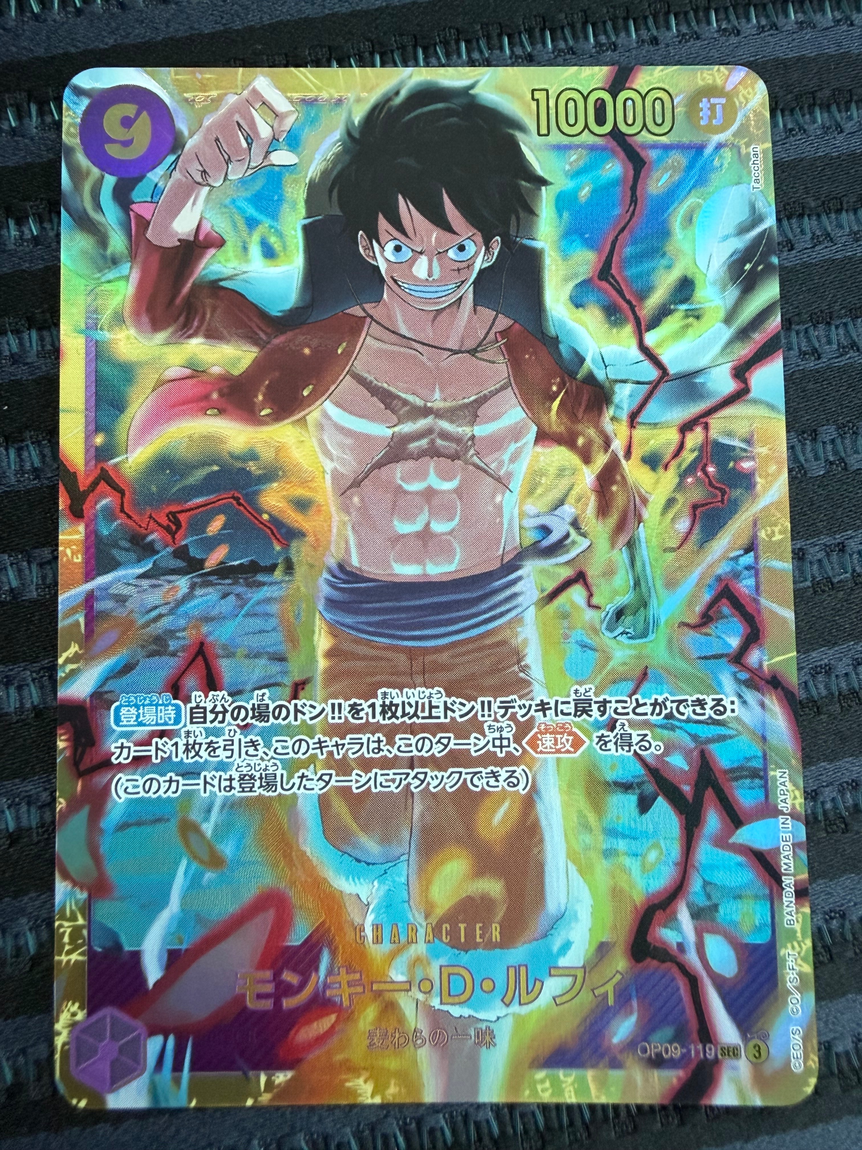 PSA10】モンキー・D・ルフィ SEC-SPC [OP09-119](ブースターパック