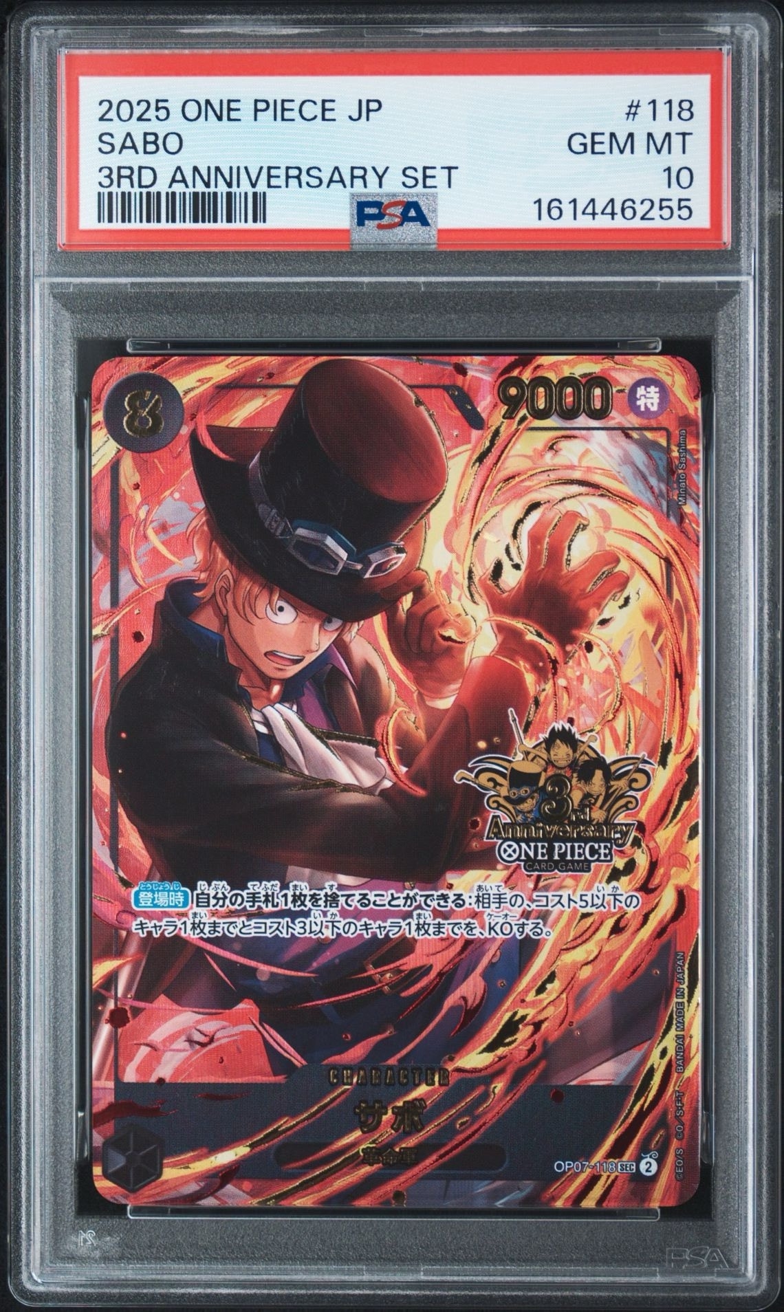 PSA10】サボ SEC [OP07-118](プロモーションカード「3rd