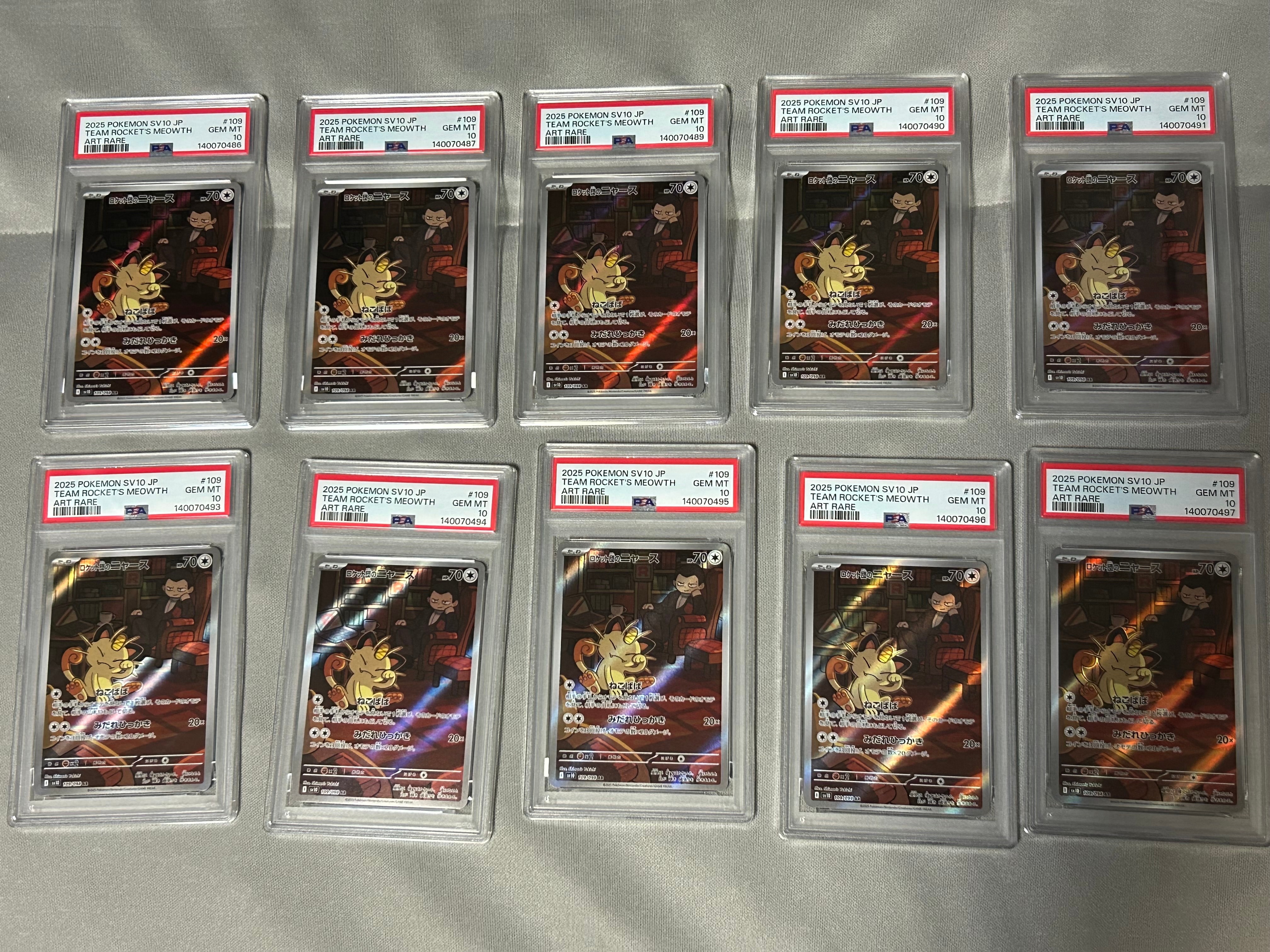 ロケット団のニャース AR [SV10 109/098](拡張パック「ロケット団の栄光」)