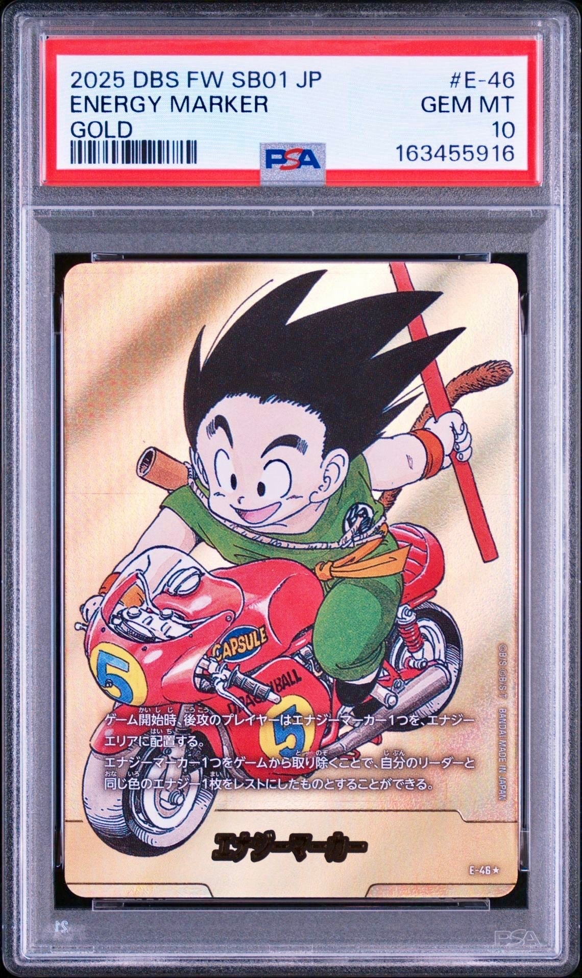 エナジーマーカー ★ [E-46](フュージョンワールド「MANGA BOOSTER 01」)
