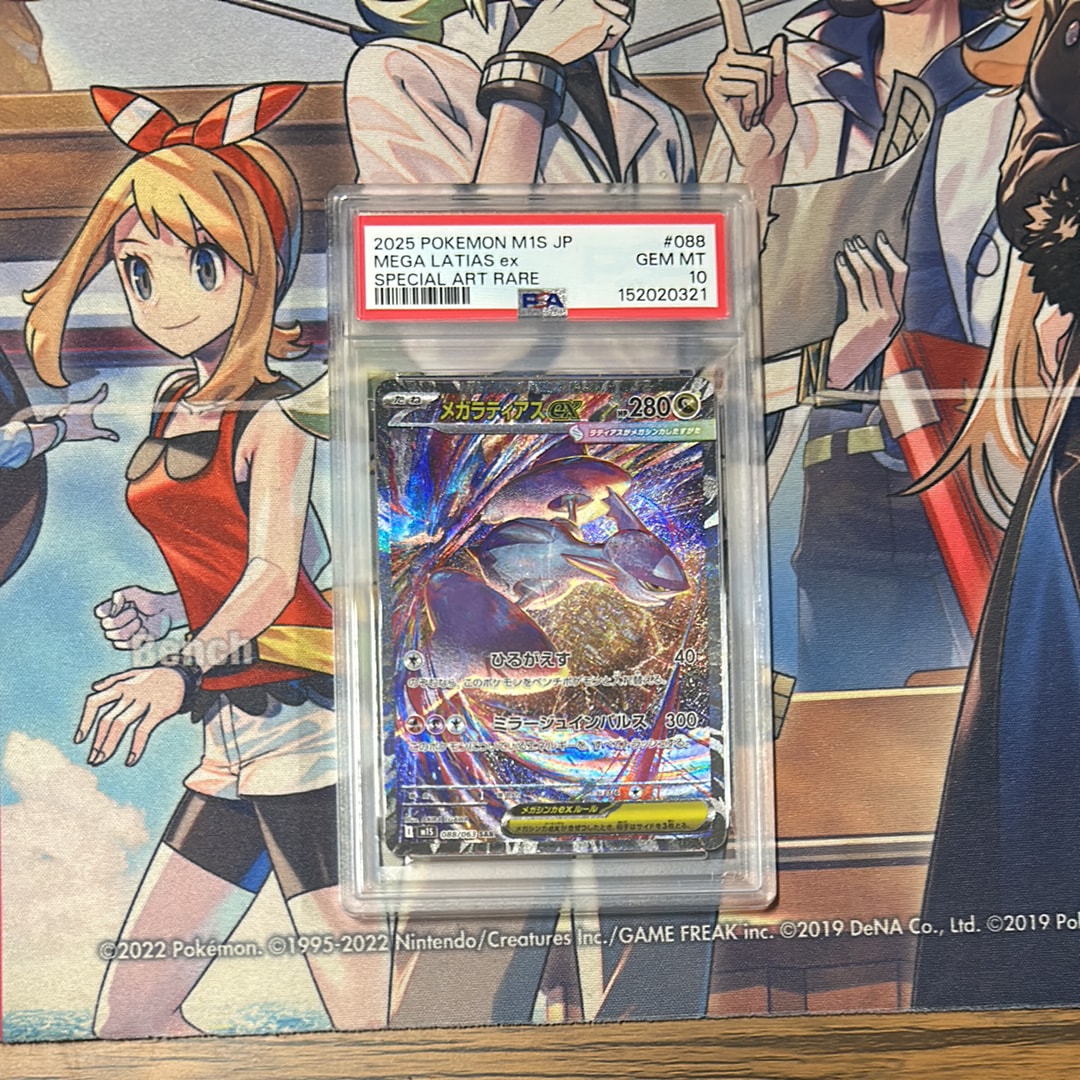 ボスの指令(カラスバ) SR仕様 [MC 760/742](スタートデッキ100「バトル