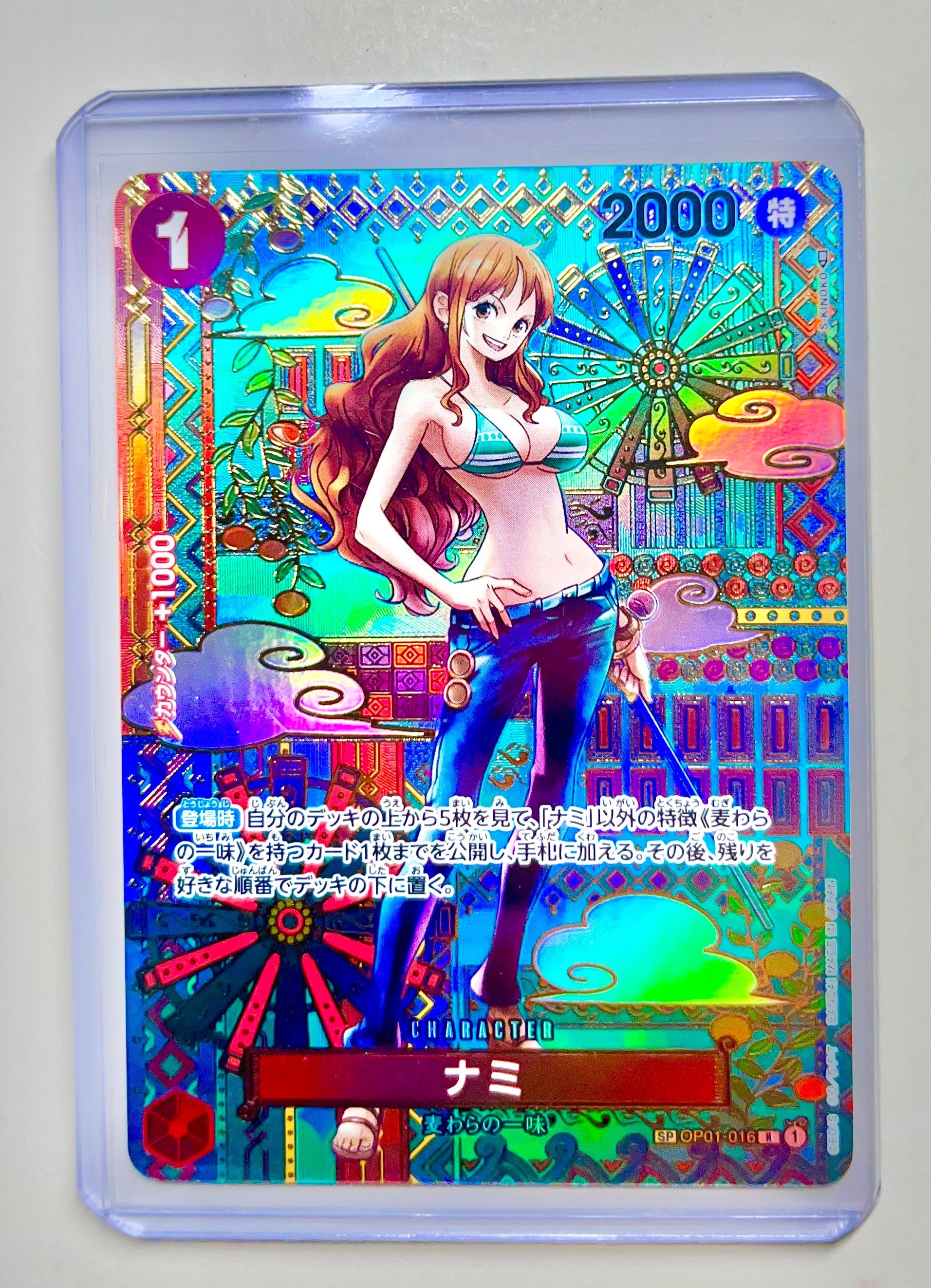 ナミ R-SPC (和柄ナミ) [OP01-016] (ブースターパック 新時代の主役)