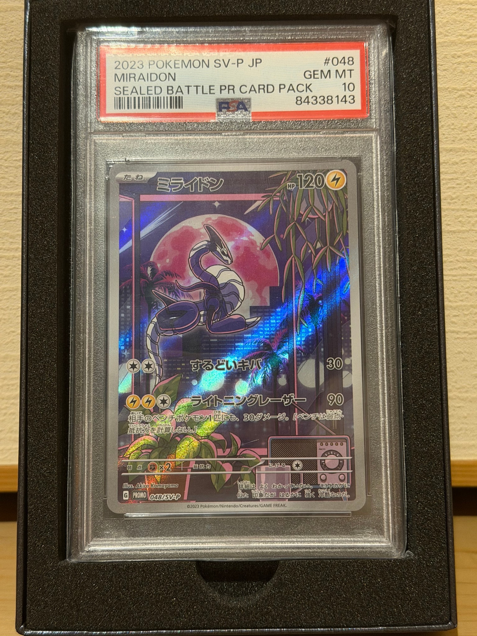 Miraidon - 048/SV-P