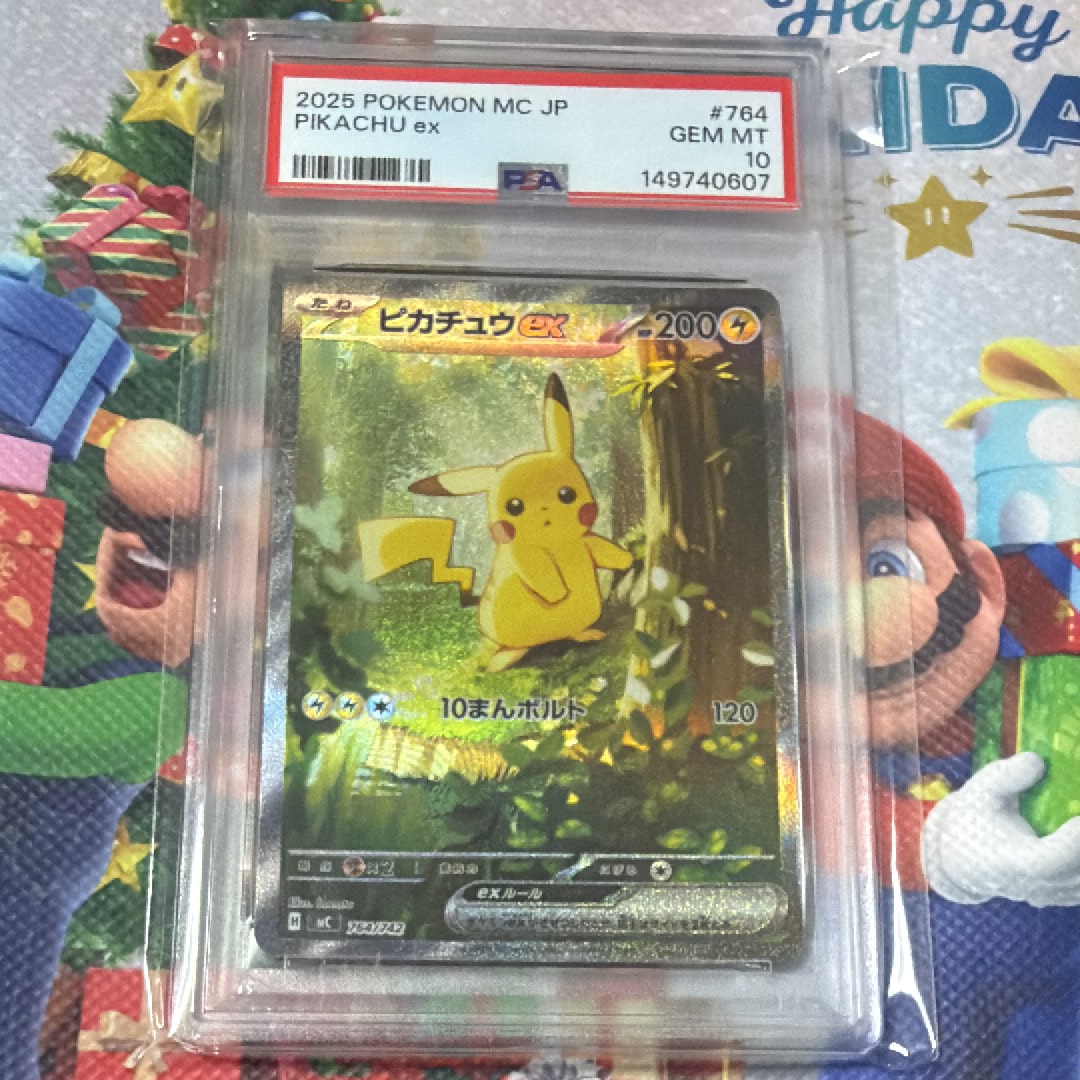 ピカチュウex SAR仕様 [MC 764/742](スタートデッキ100「バトルコレクション」)