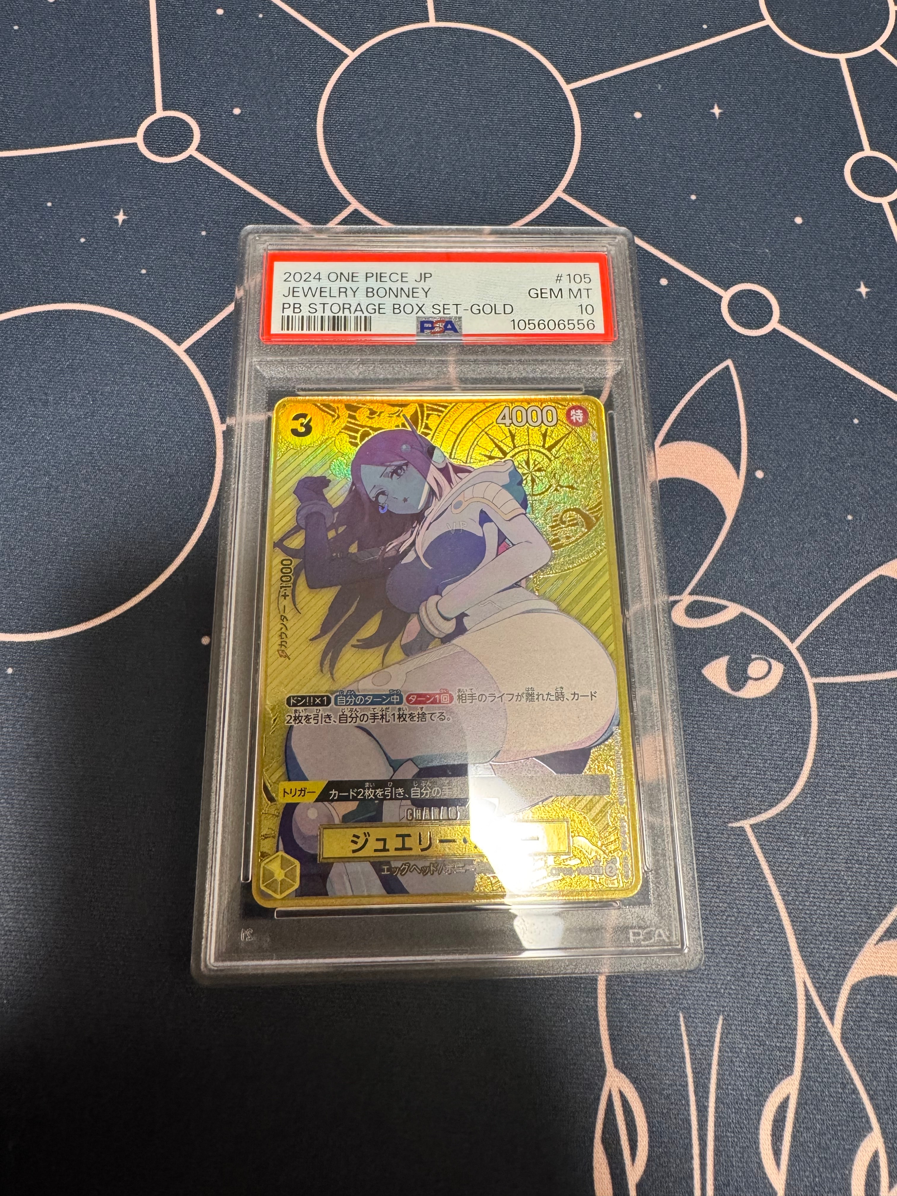 PSA10】ジュエリー・ボニー SR-P [OP08-105](プレミアムブースター